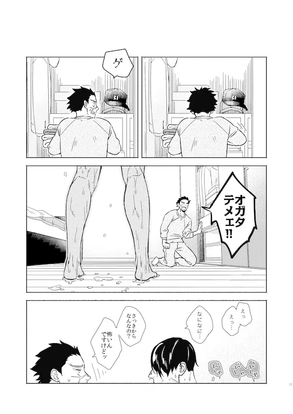 웹툰 이미지 13