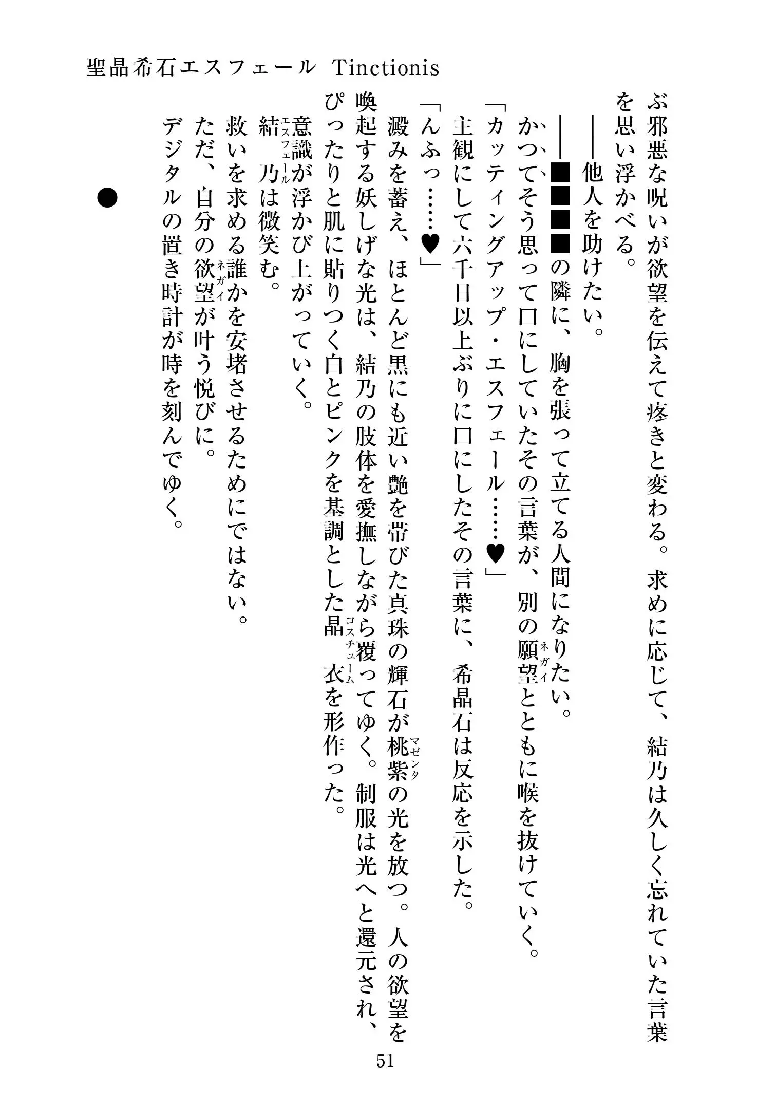 웹툰 이미지 51