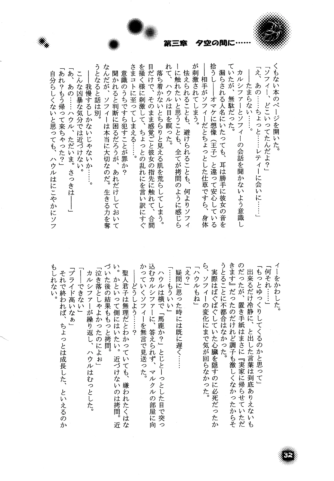 웹툰 이미지 31