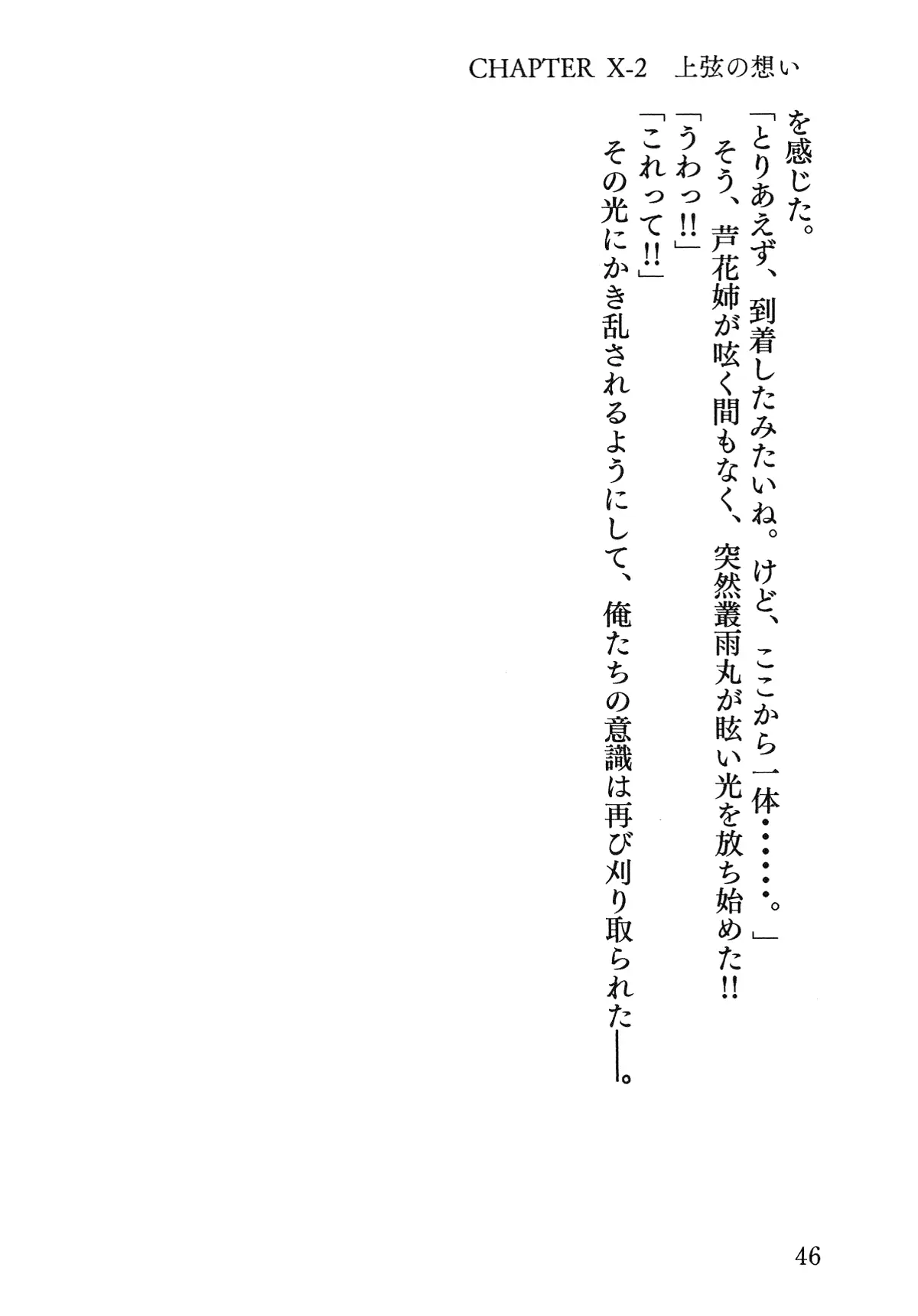 웹툰 이미지 46