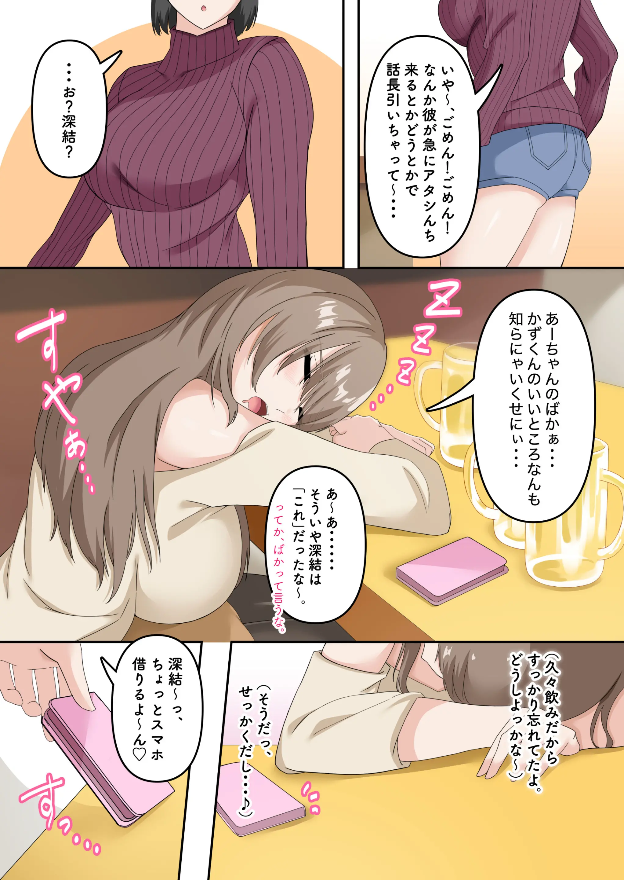웹툰 이미지 4