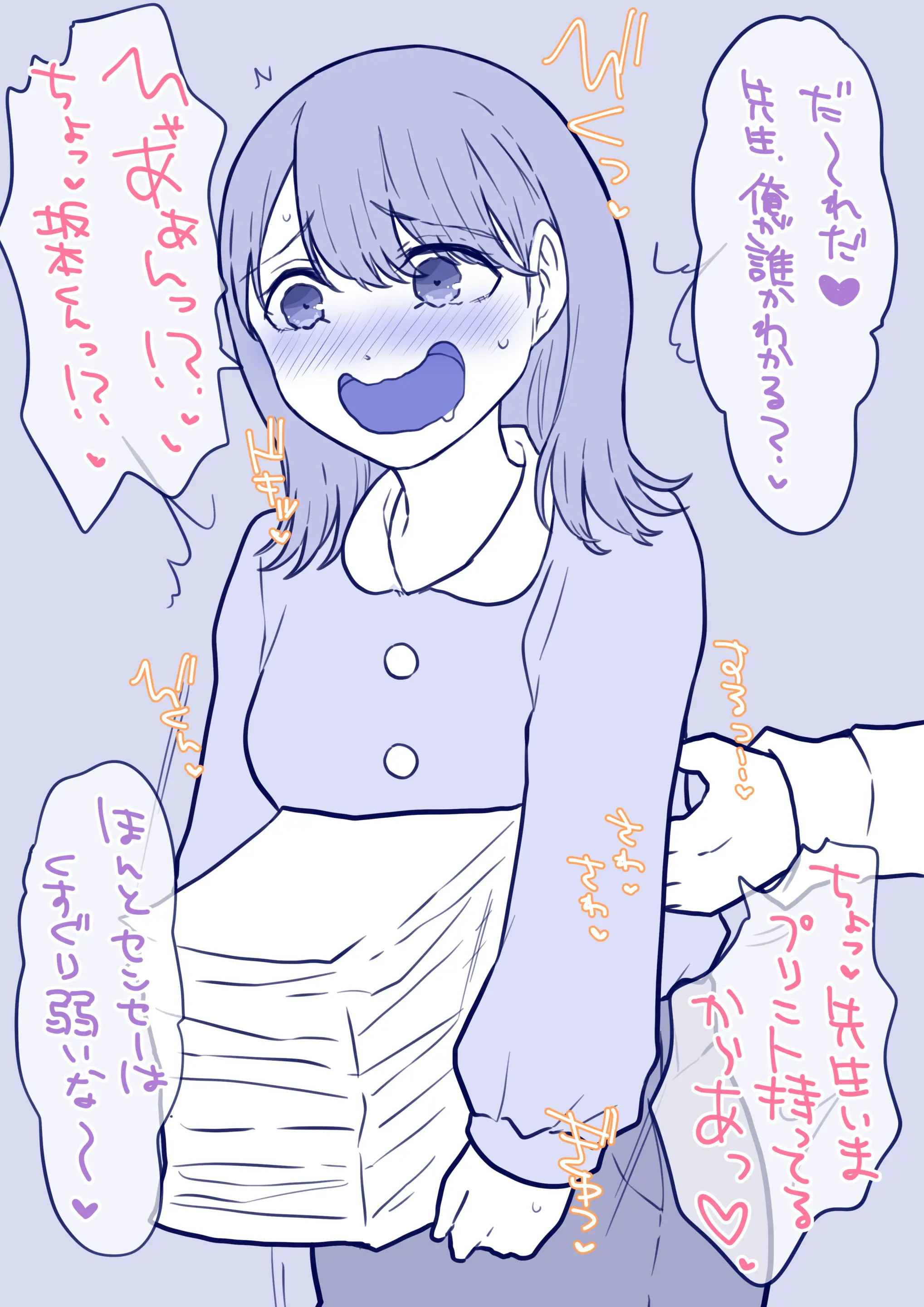 웹툰 이미지 382