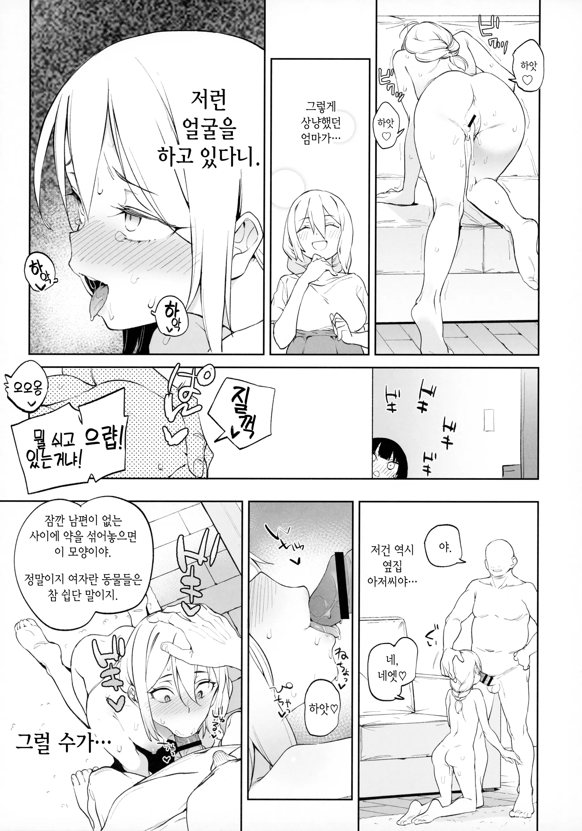 웹툰 이미지 10