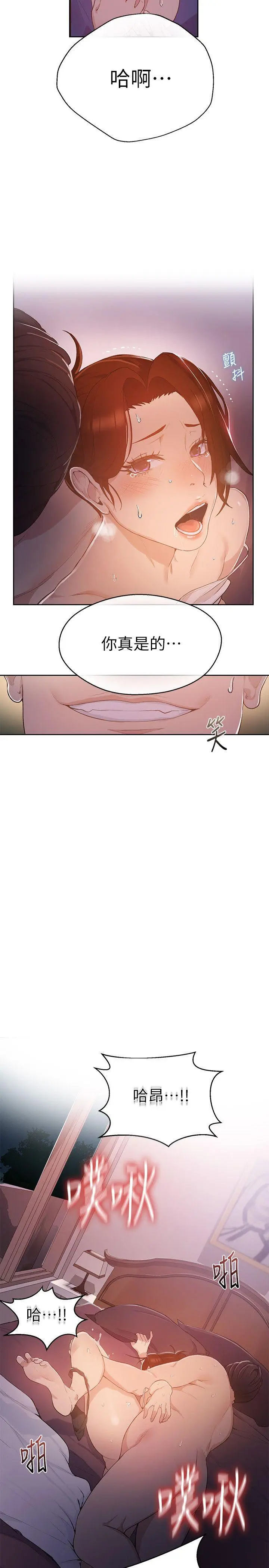 웹툰 이미지 49