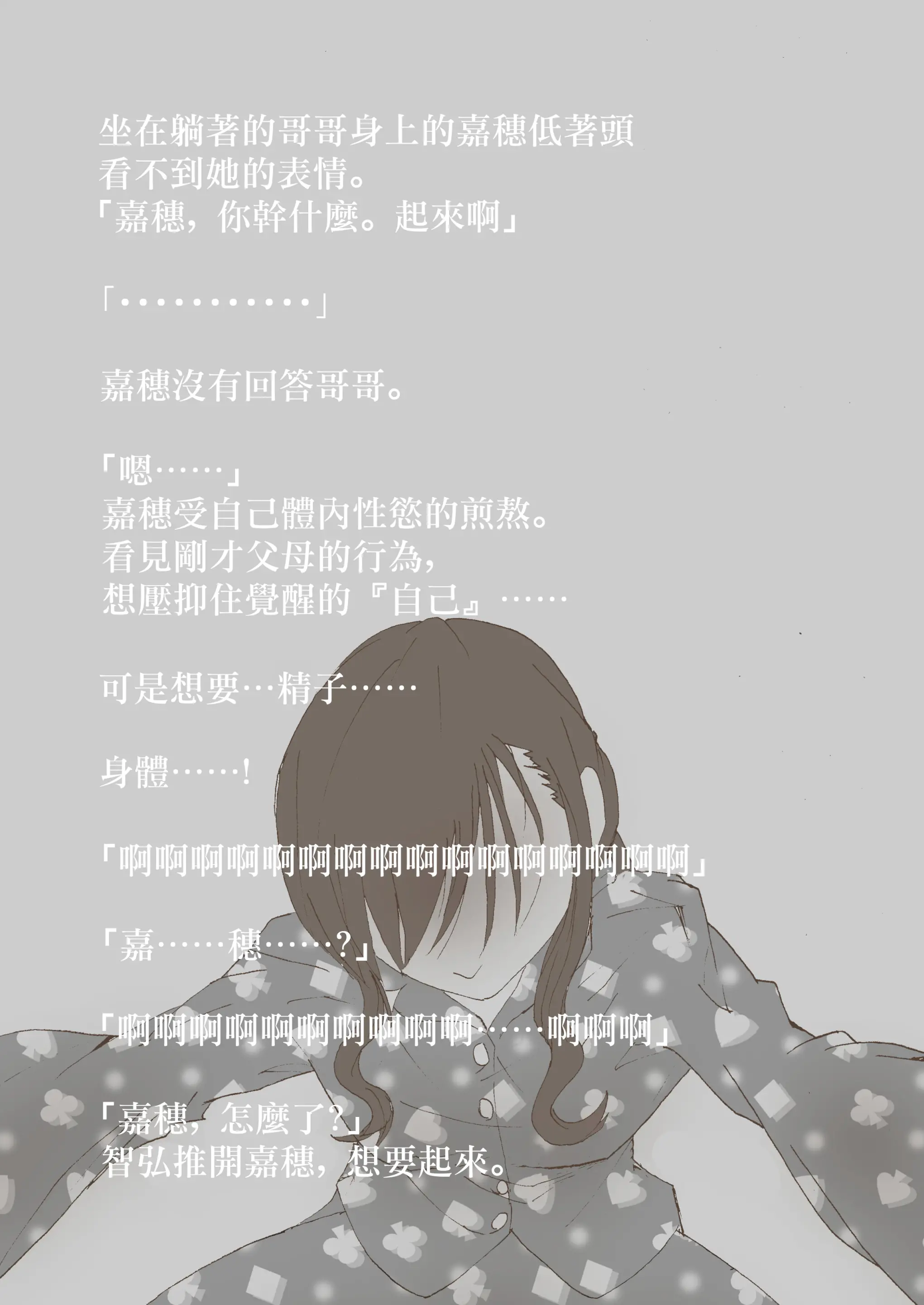웹툰 이미지 90