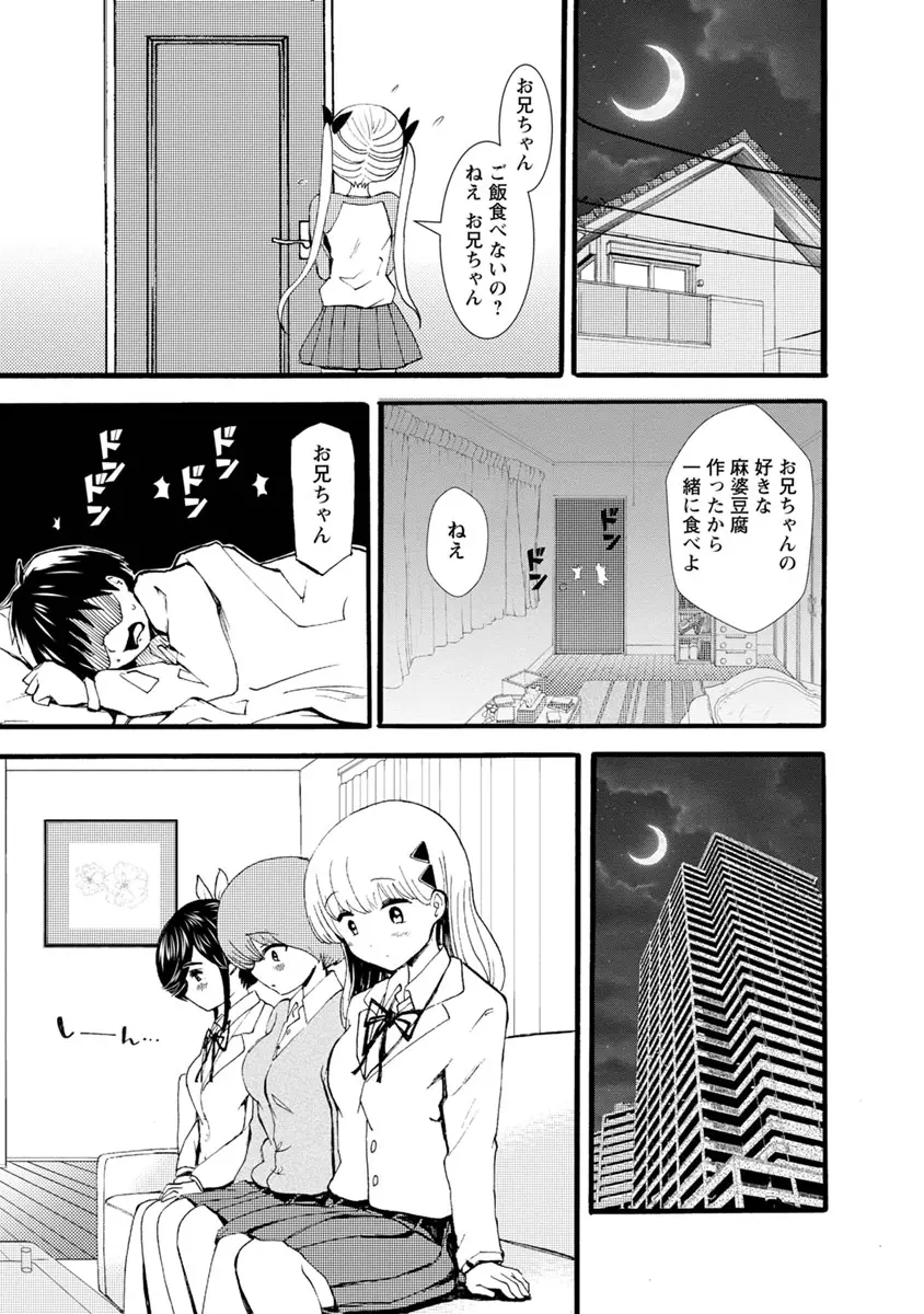 웹툰 이미지 168