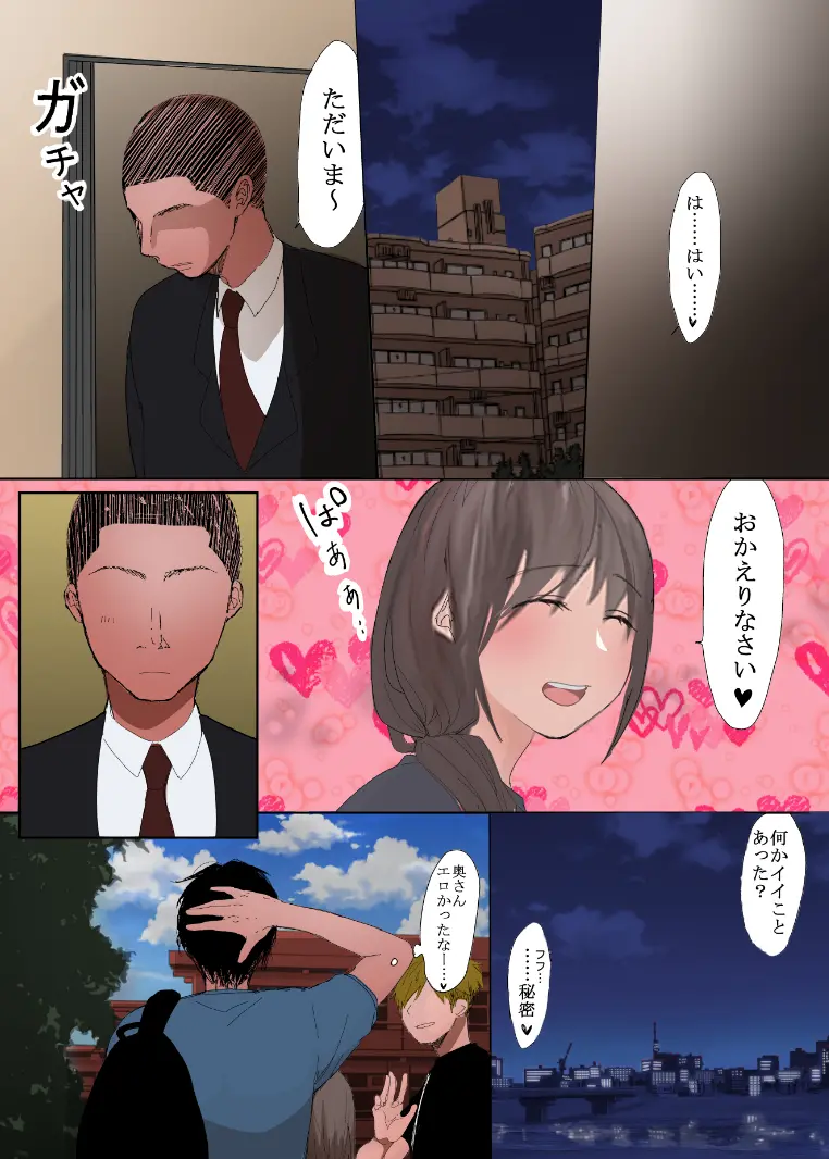 웹툰 이미지 27