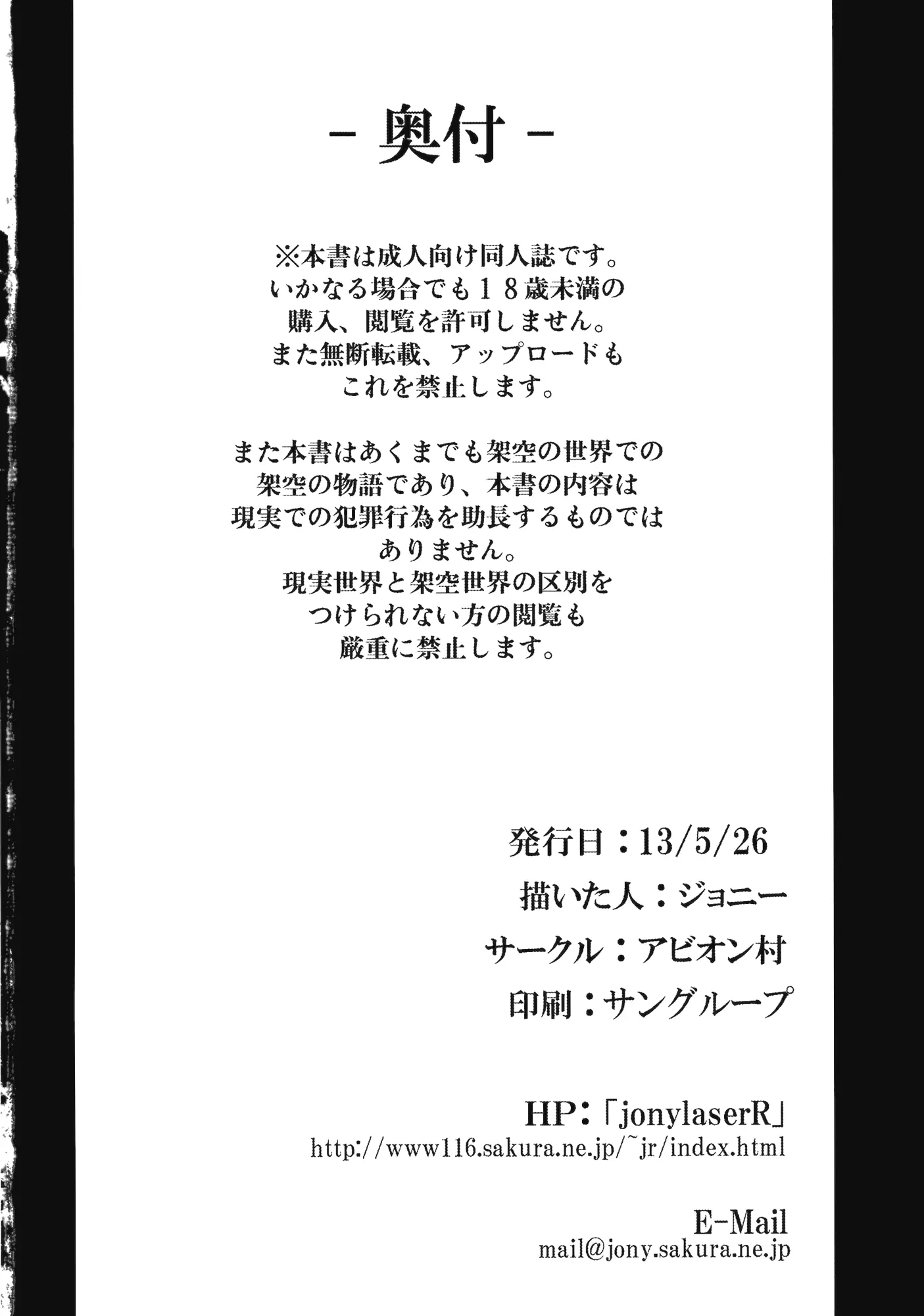 웹툰 이미지 28