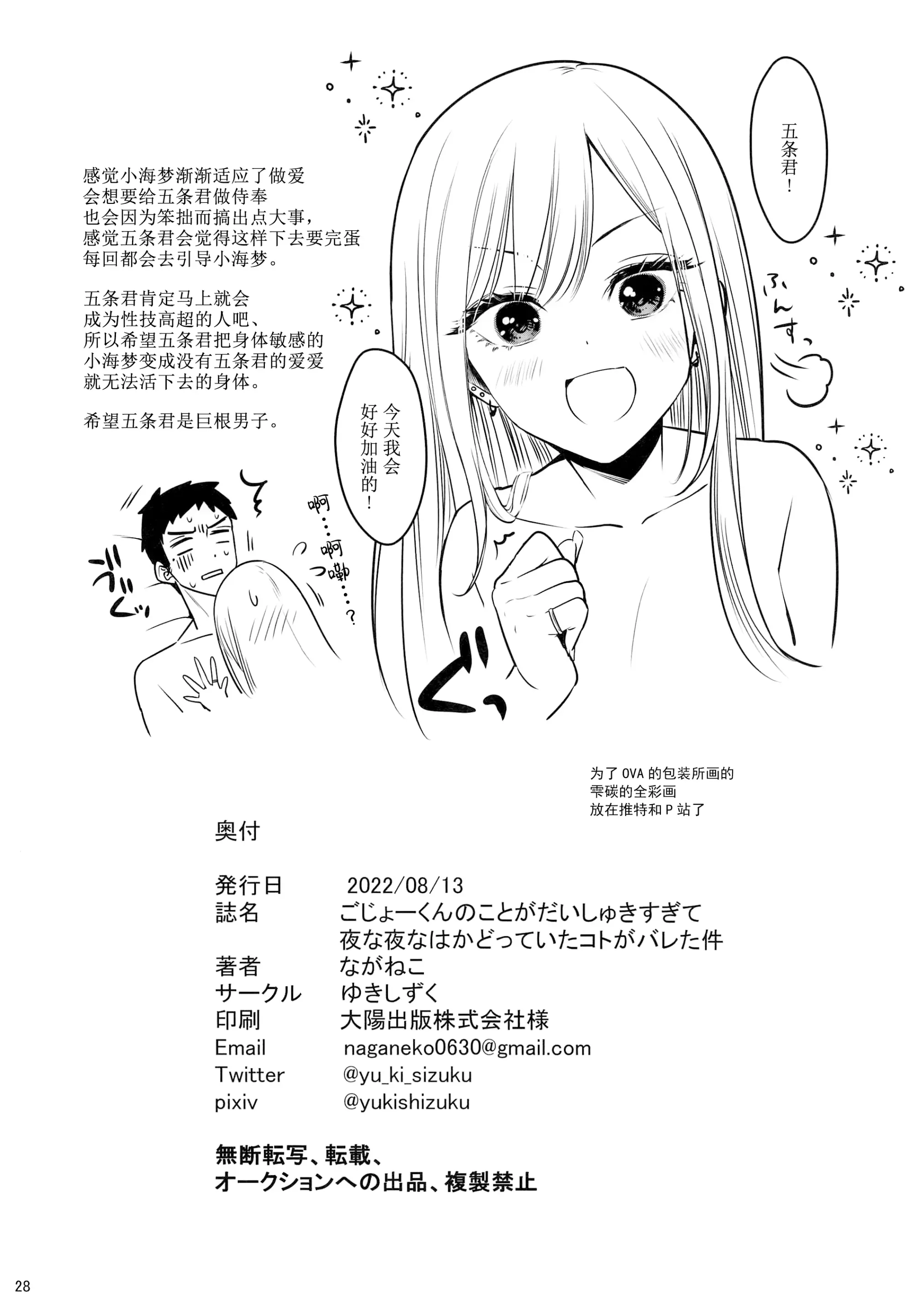 웹툰 이미지 29