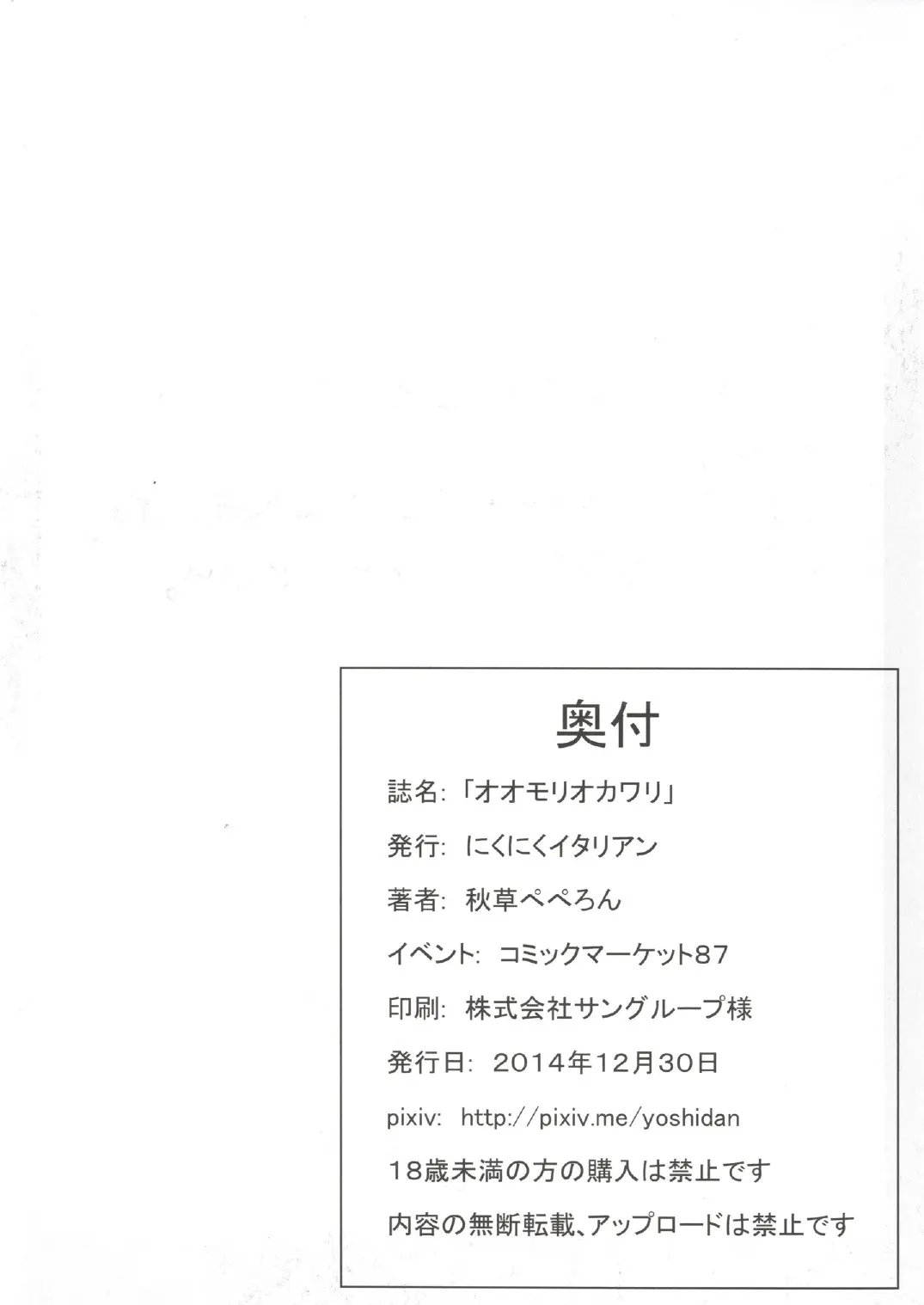 웹툰 이미지 21