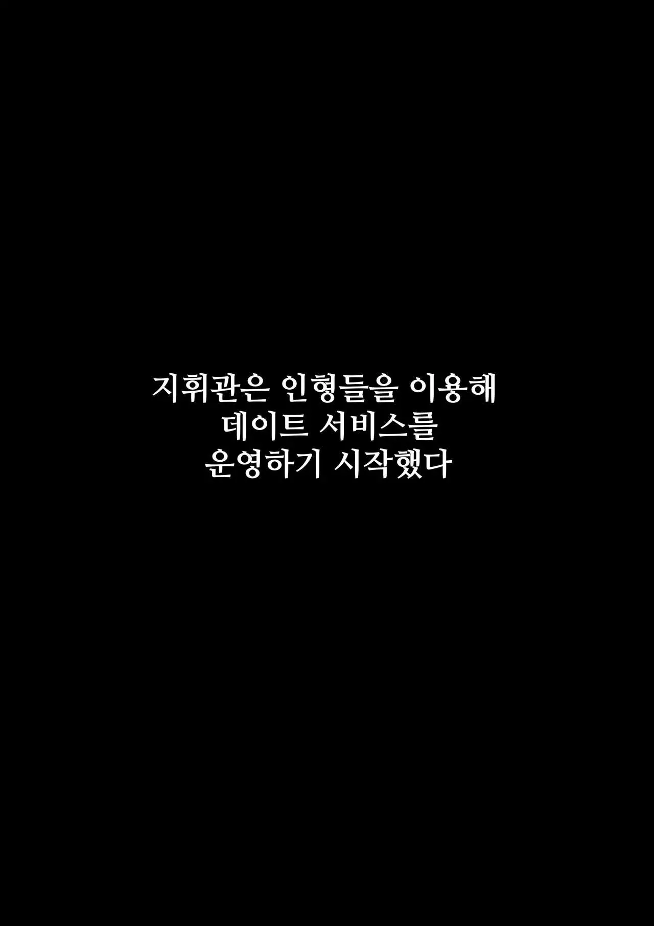웹툰 이미지 0