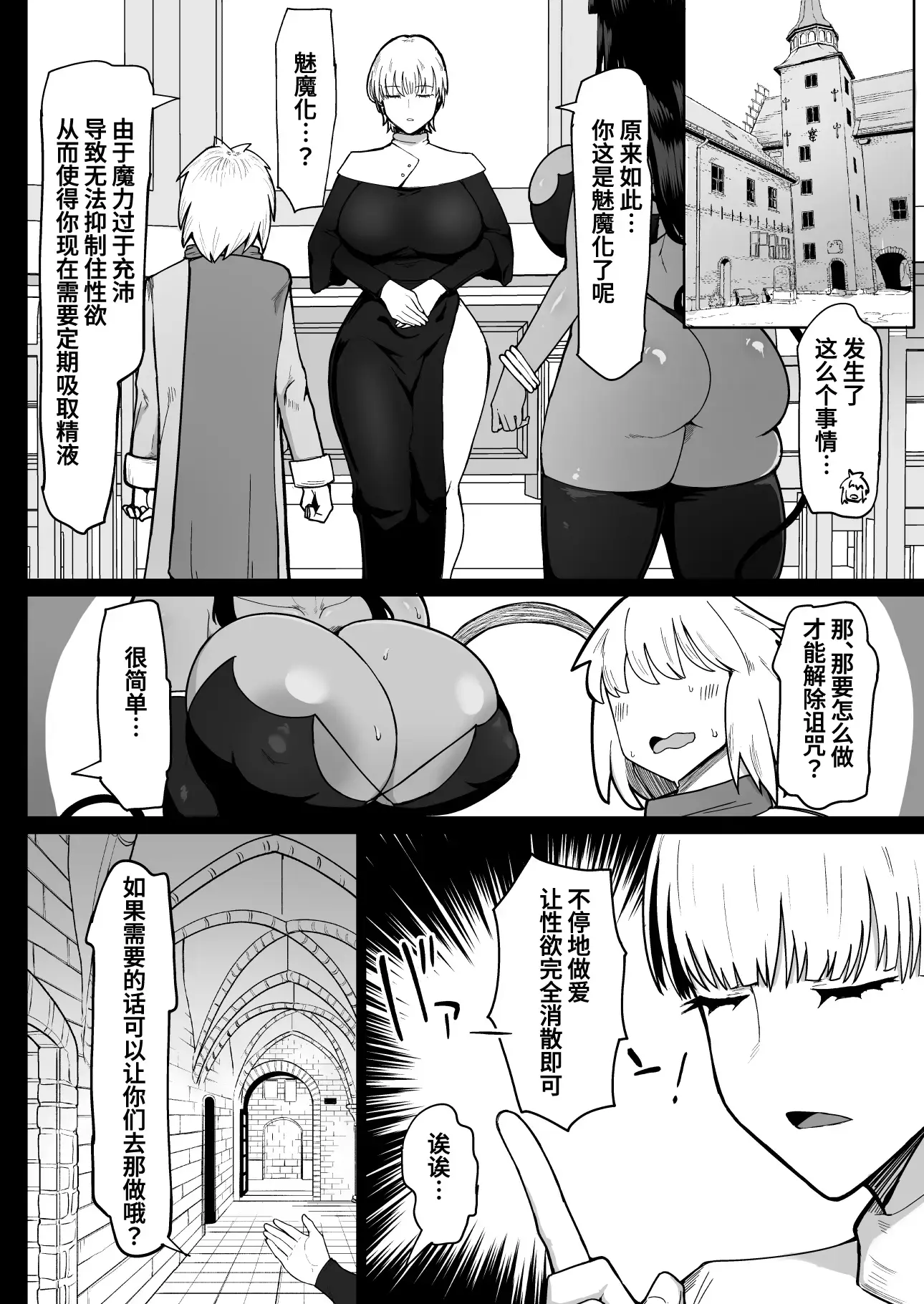 웹툰 이미지 20