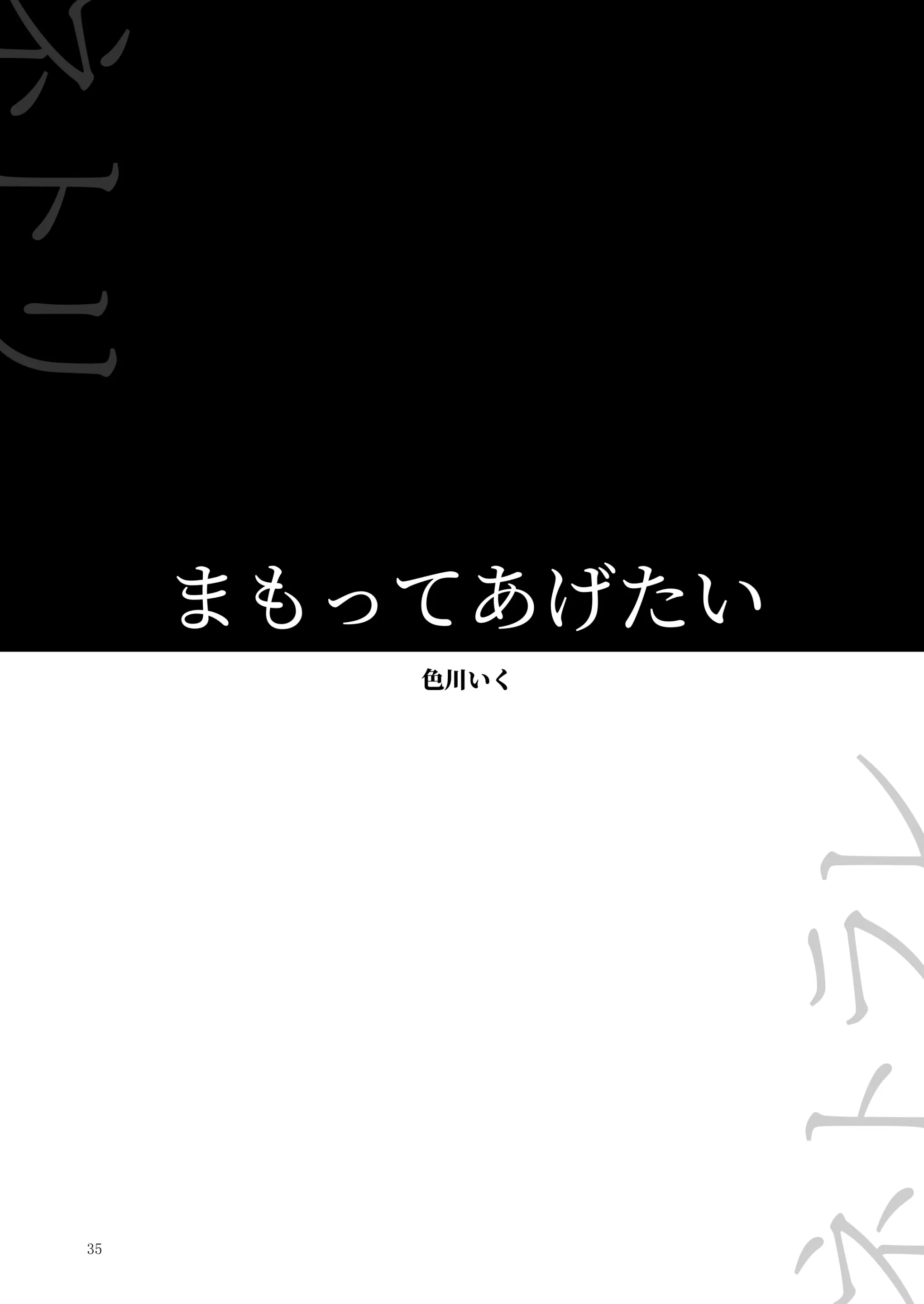 웹툰 이미지 34