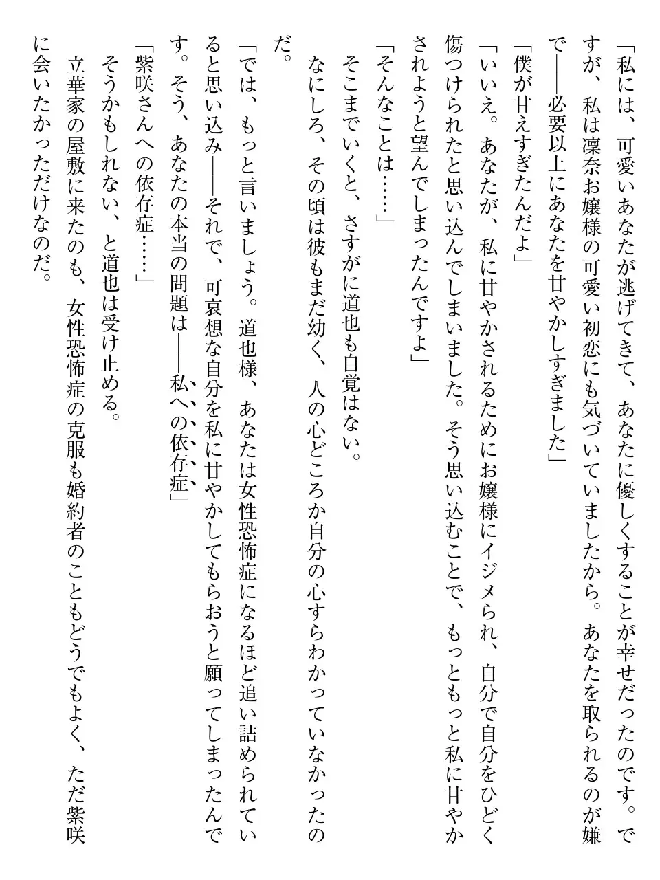 웹툰 이미지 241