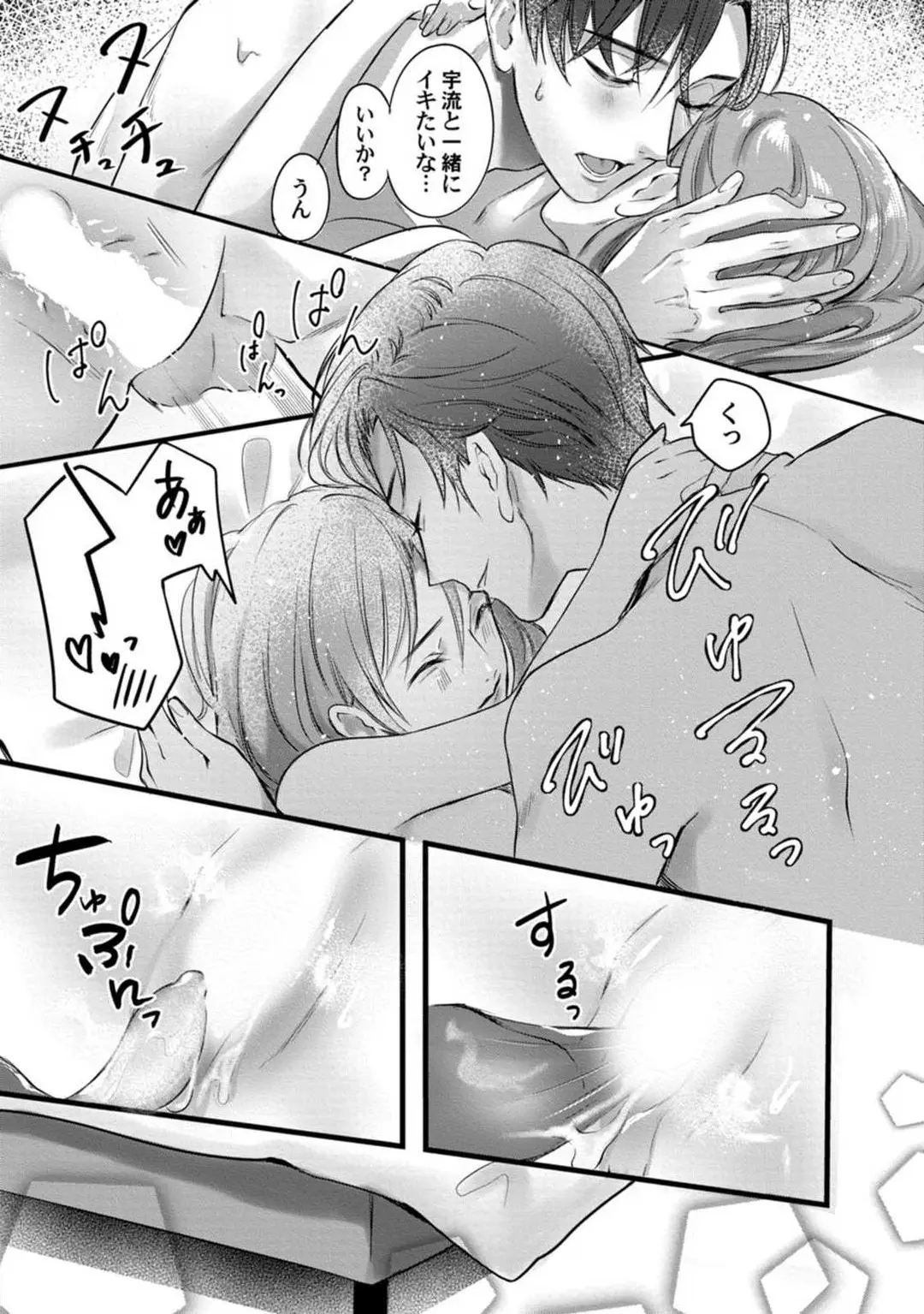 웹툰 이미지 77