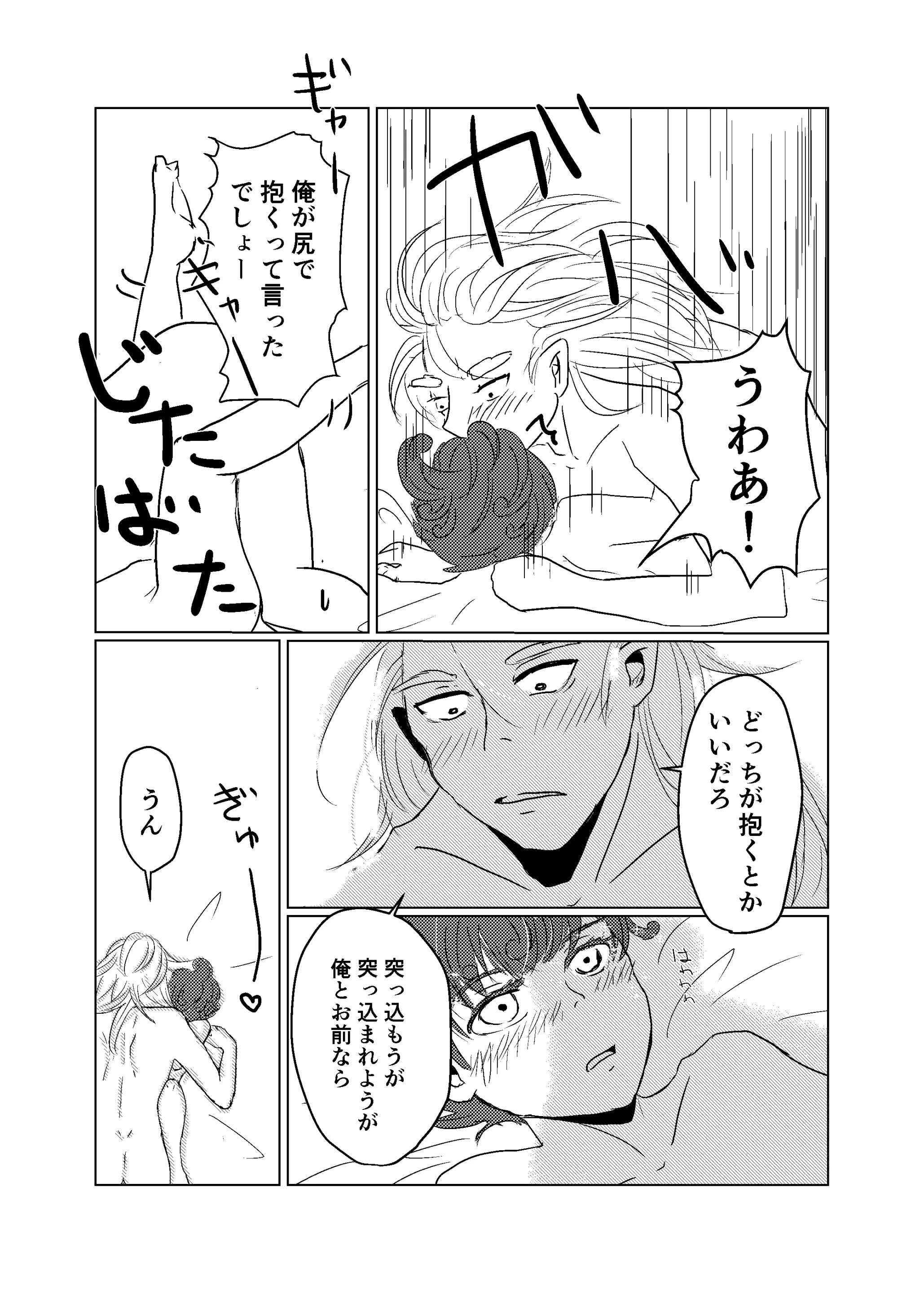 웹툰 이미지 35