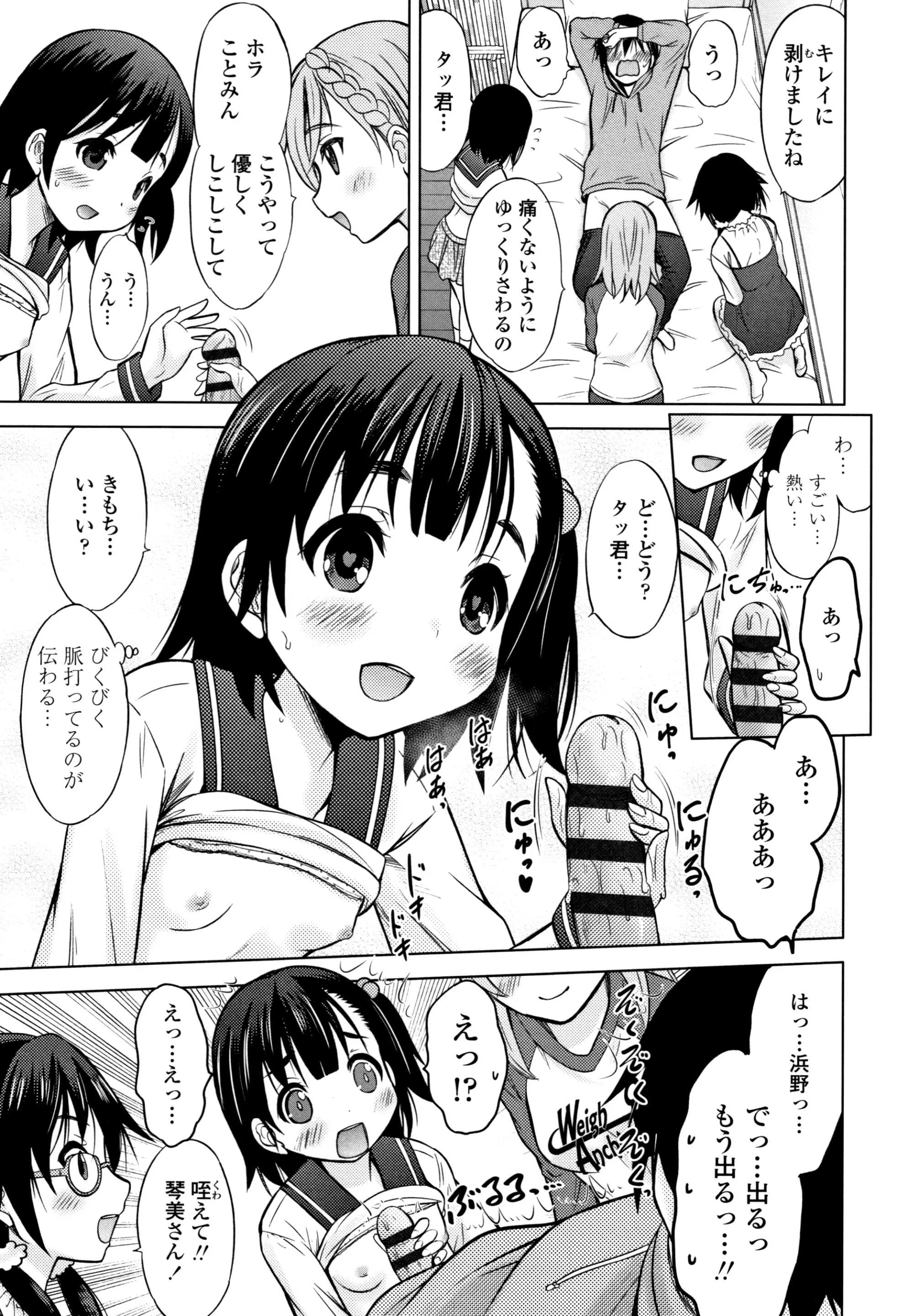 웹툰 이미지 169