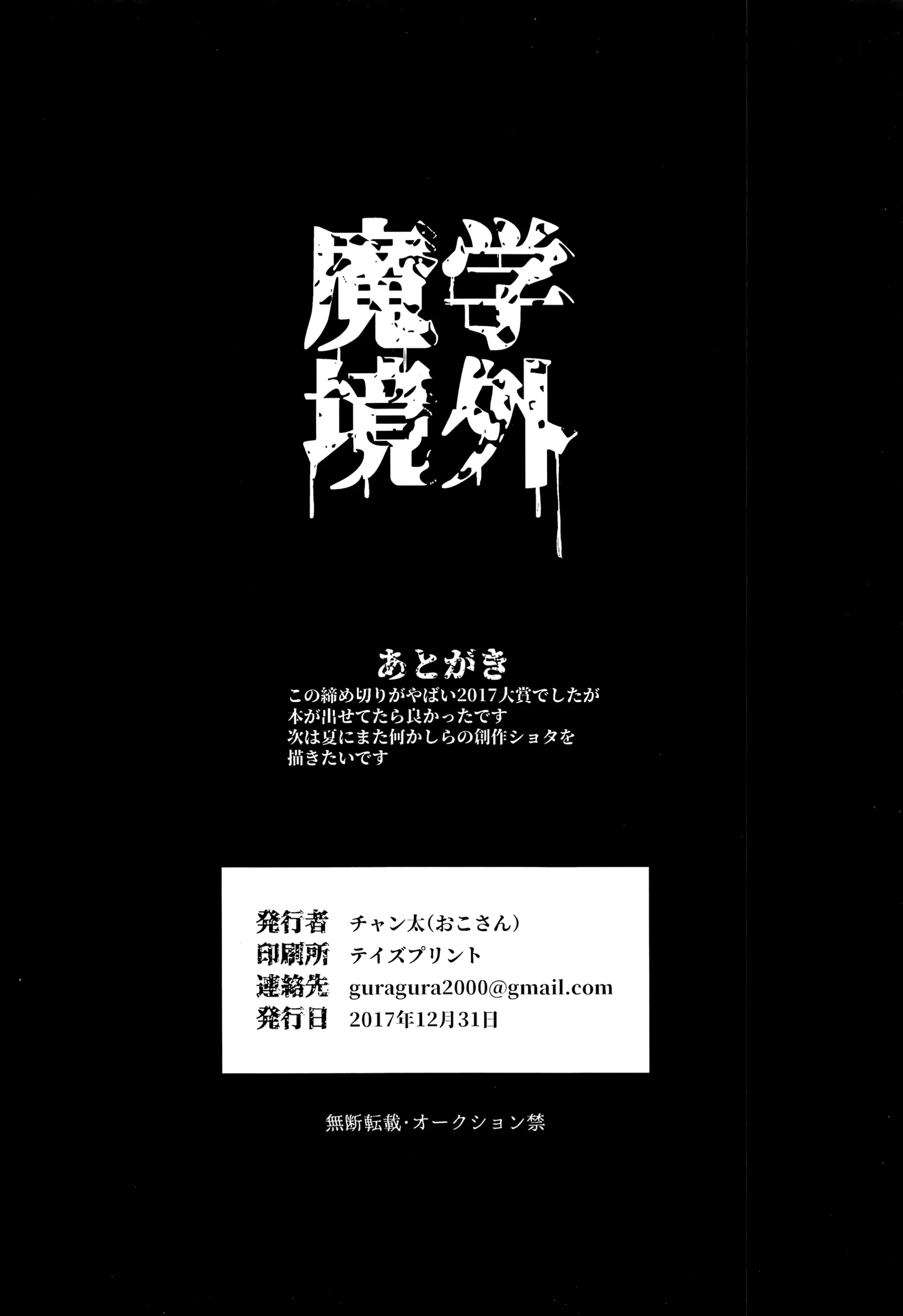 웹툰 이미지 16