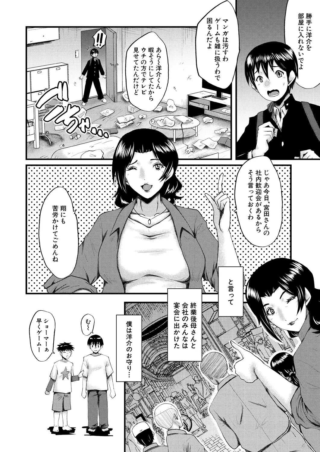웹툰 이미지 329