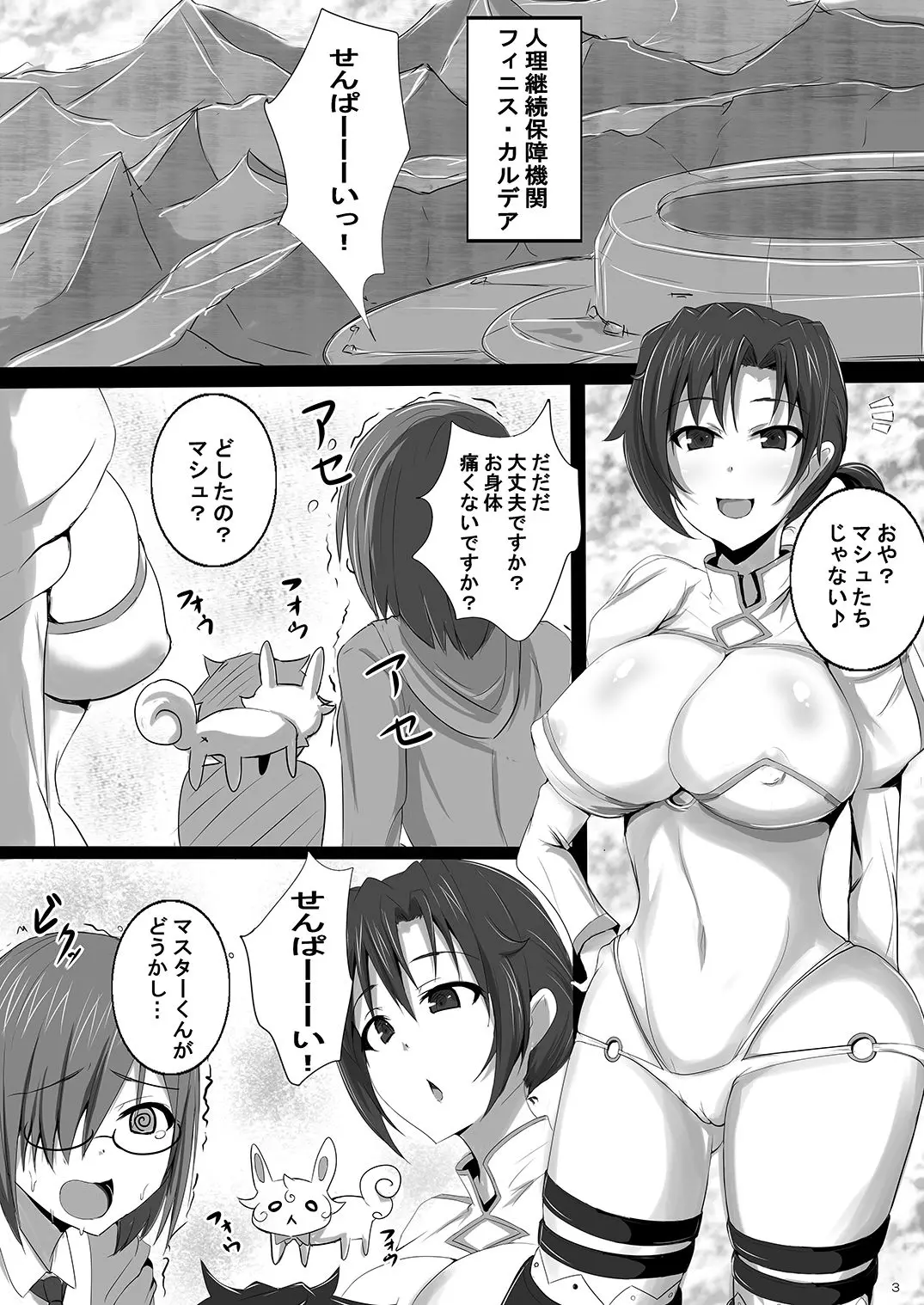 웹툰 이미지 1