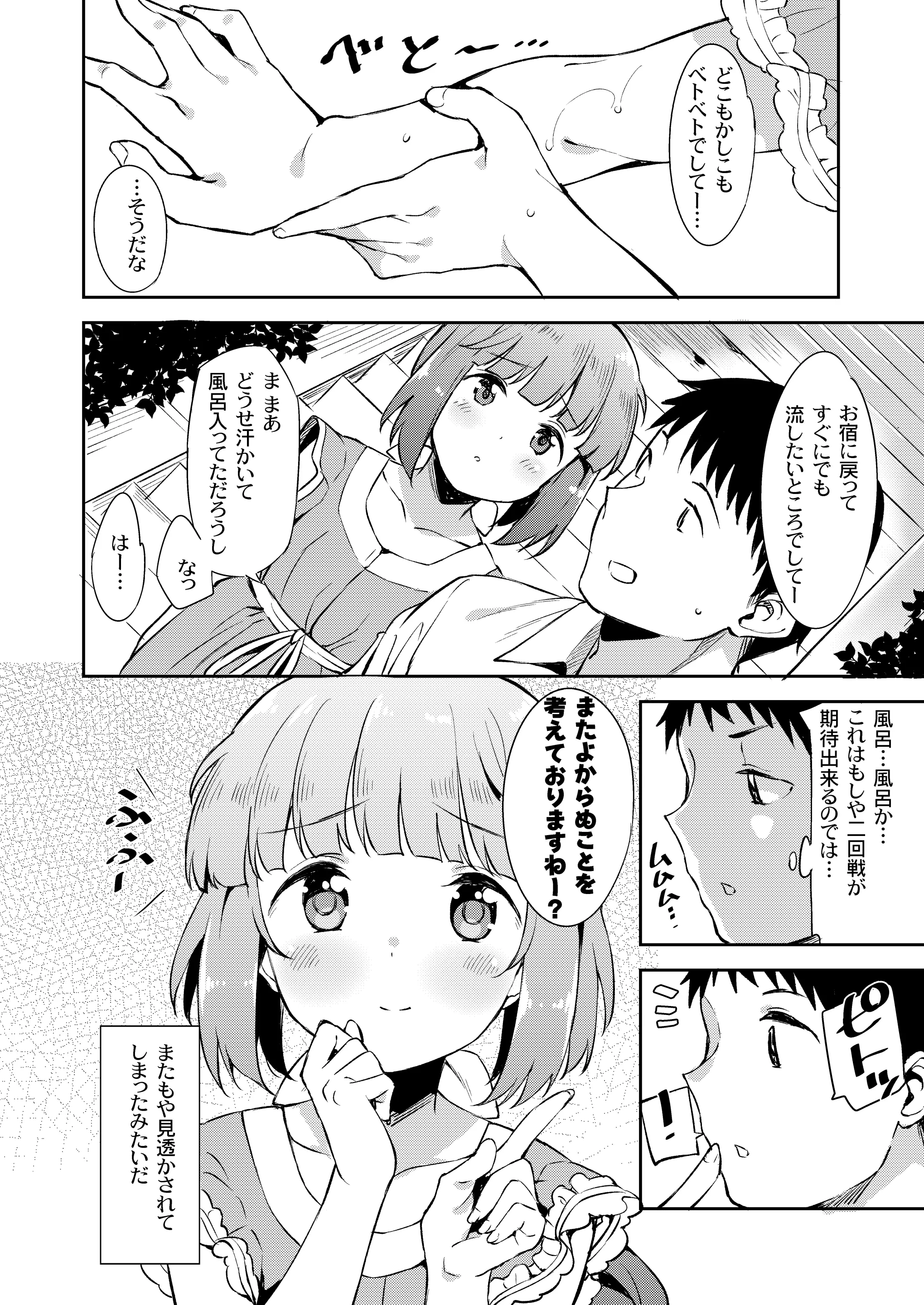 웹툰 이미지 114