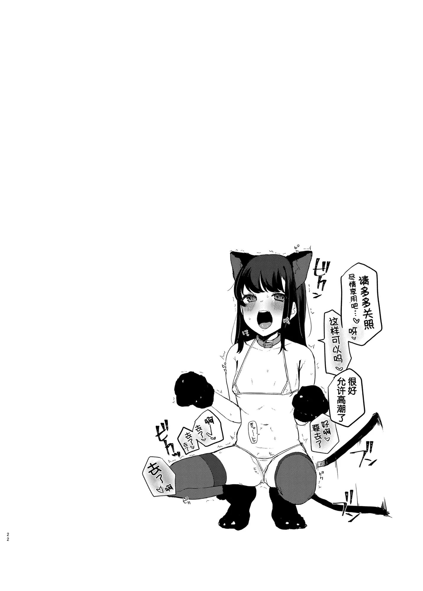 웹툰 이미지 20