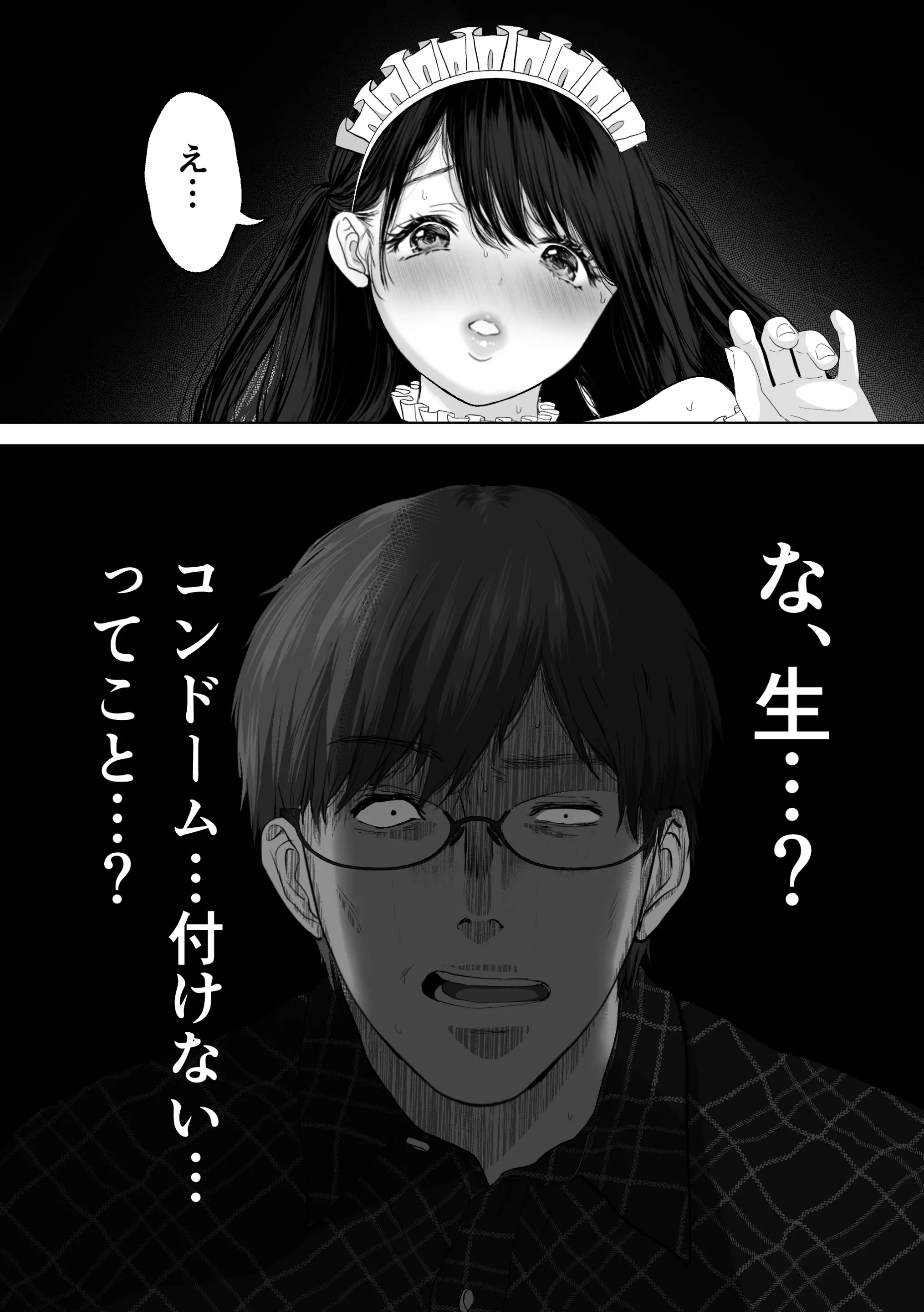 웹툰 이미지 222