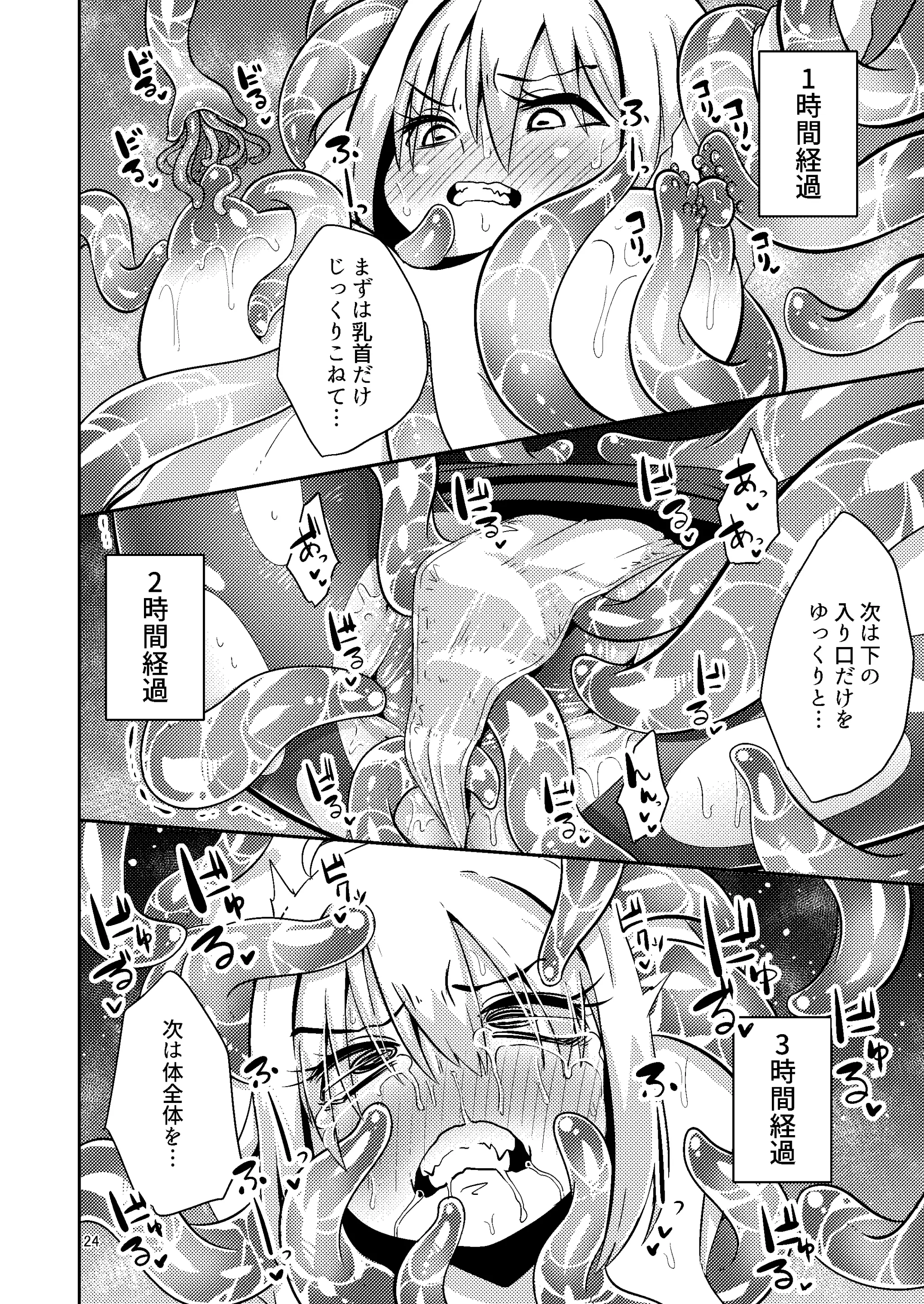 웹툰 이미지 22