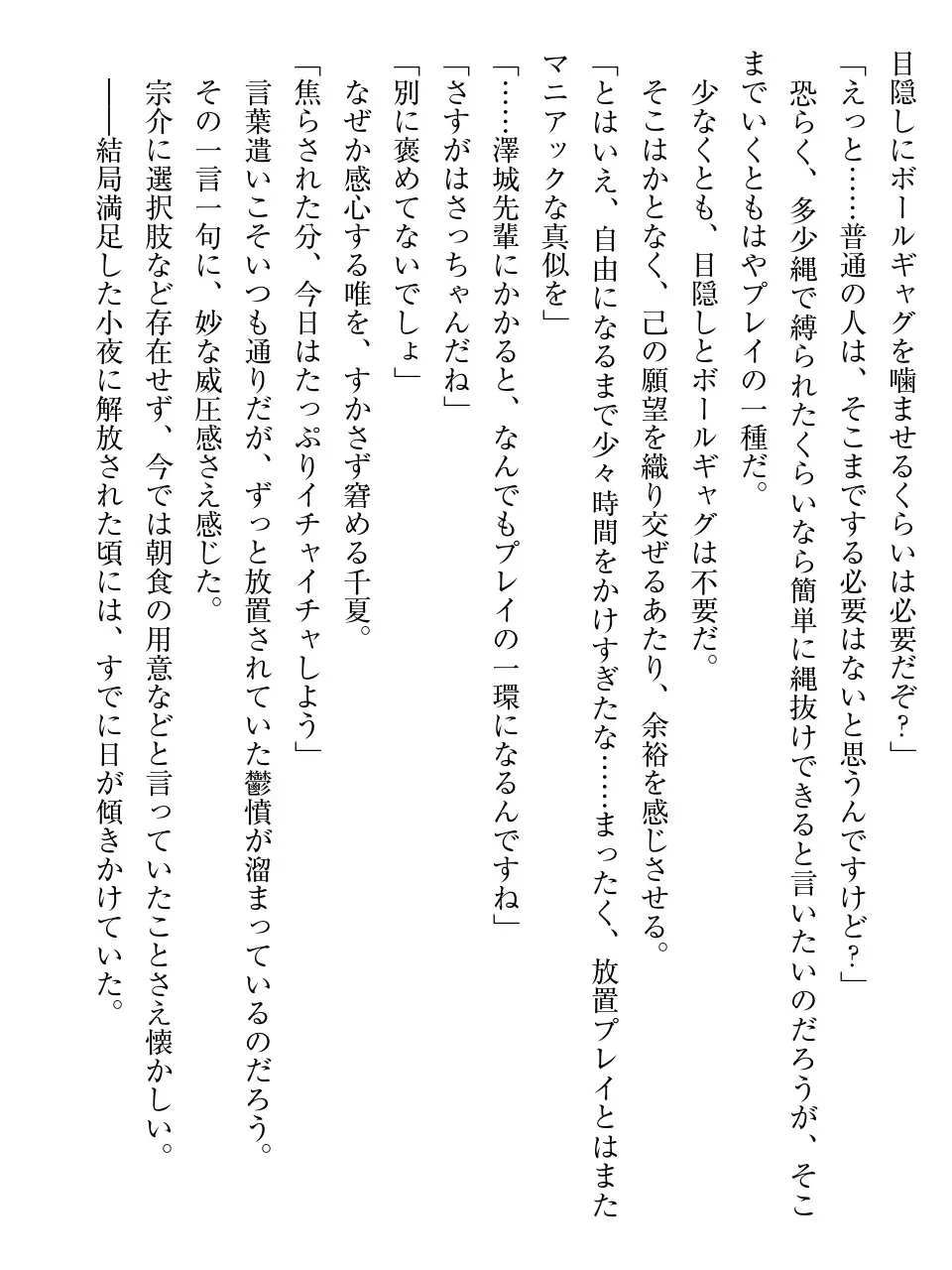 웹툰 이미지 181