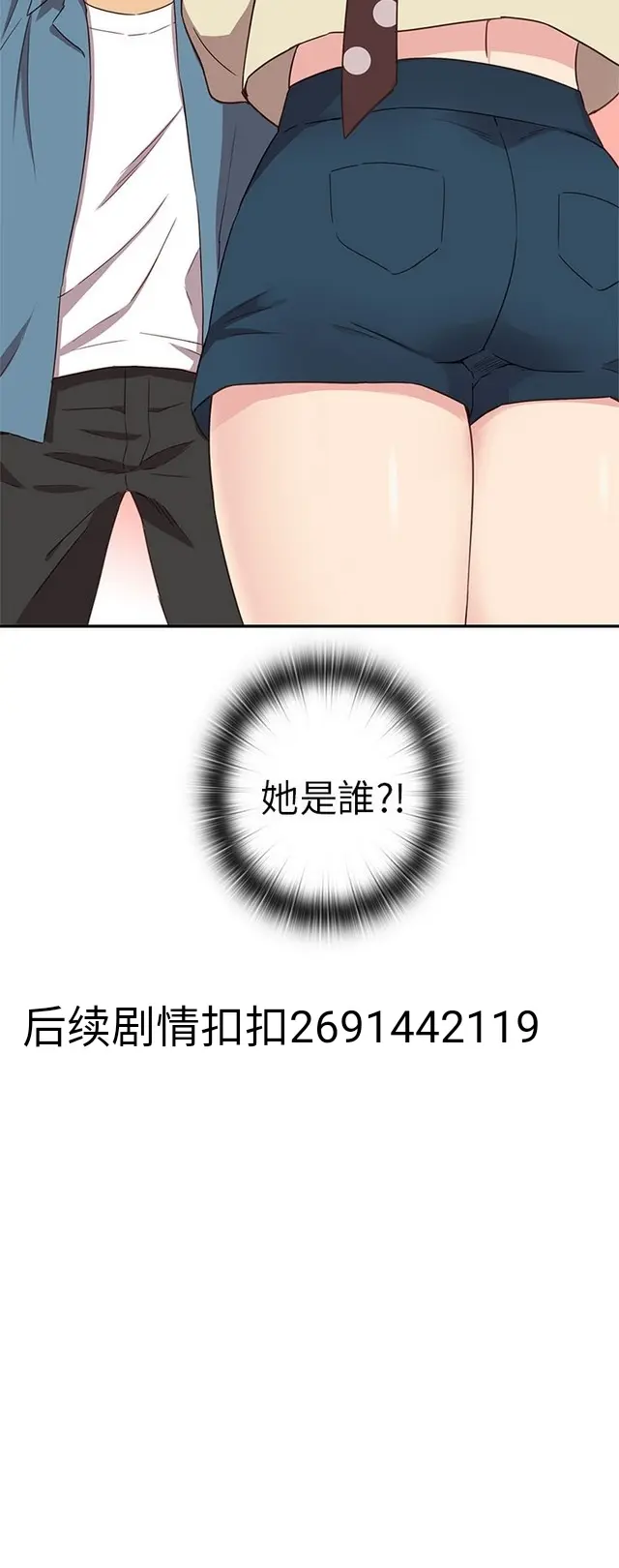 웹툰 이미지 144