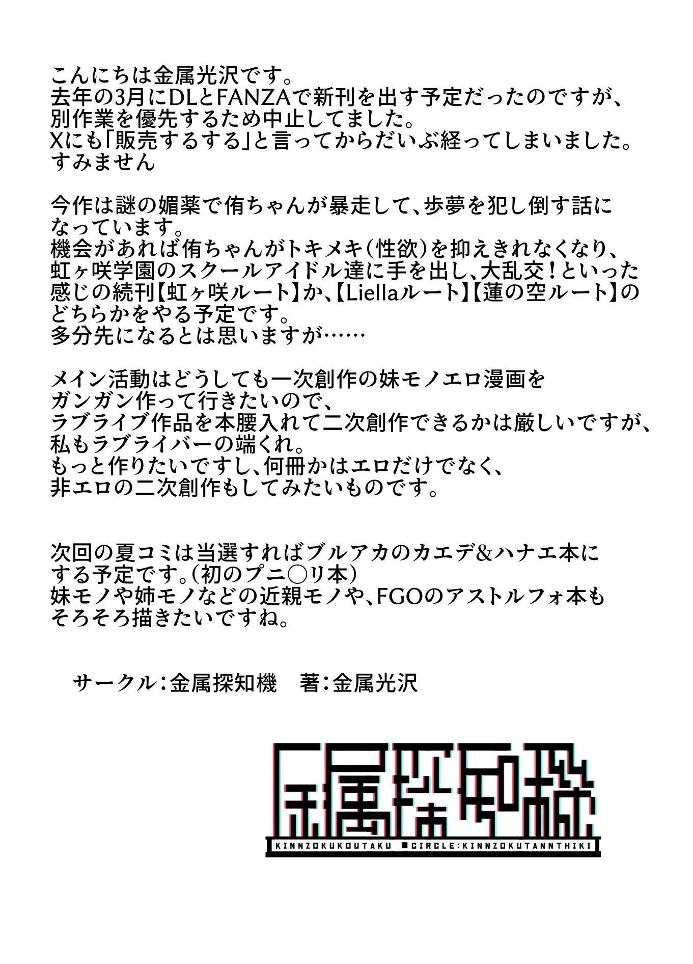 웹툰 이미지 29
