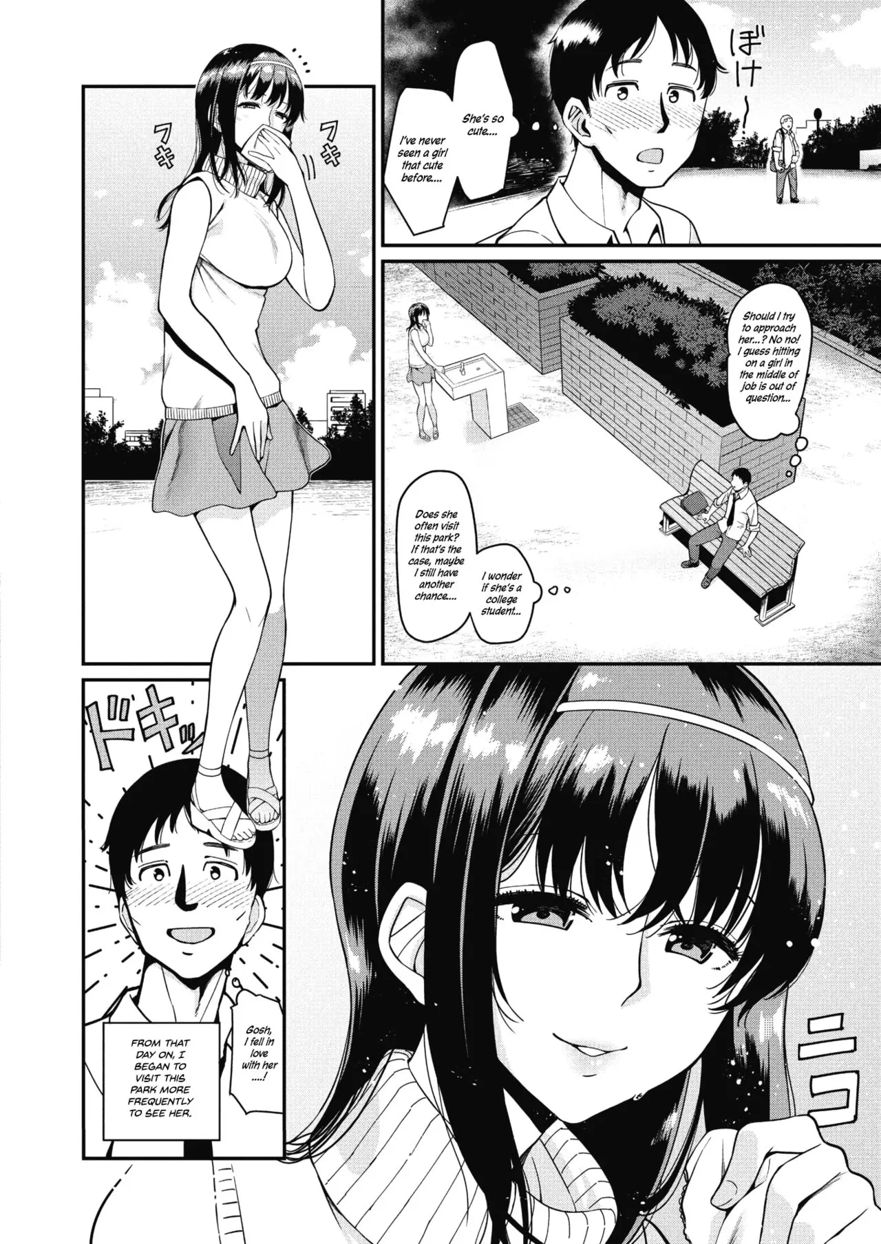 웹툰 이미지 1