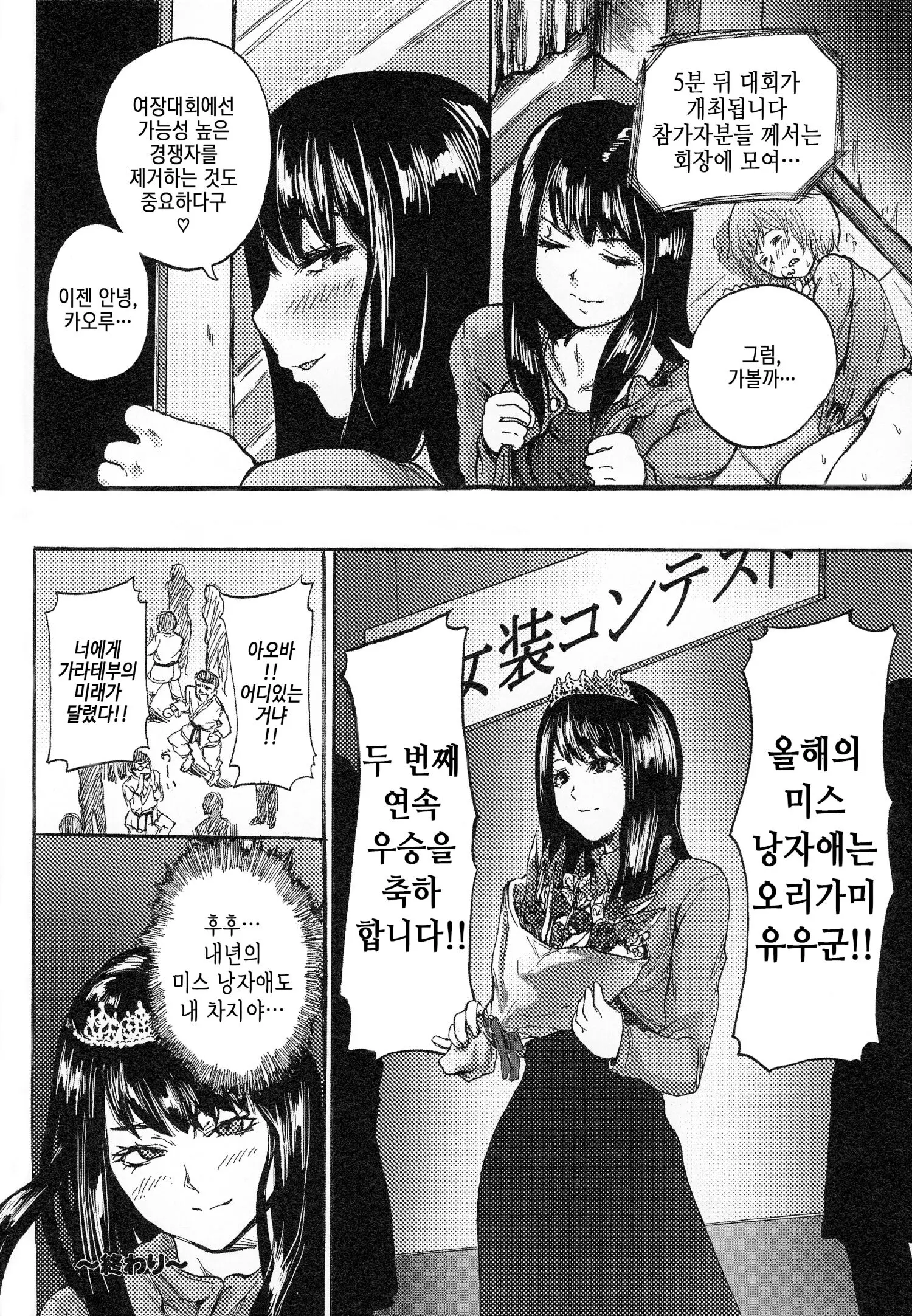 웹툰 이미지 16