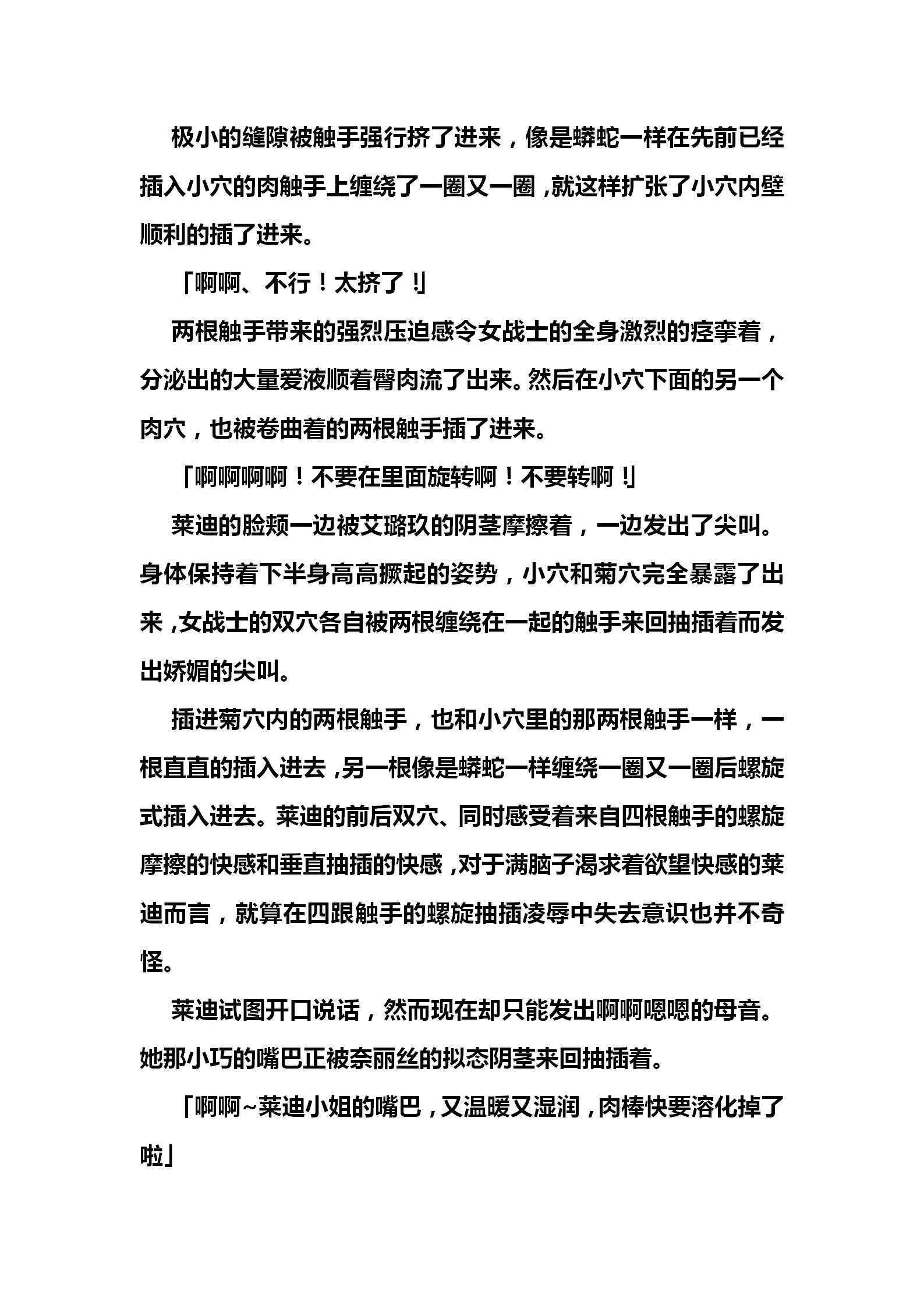 웹툰 이미지 213