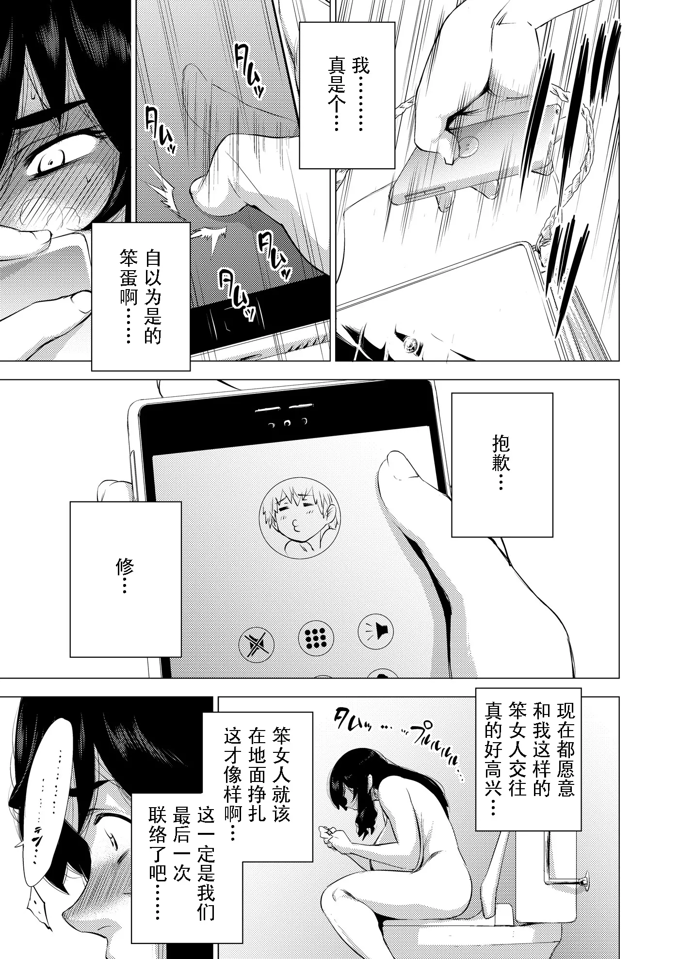 웹툰 이미지 11