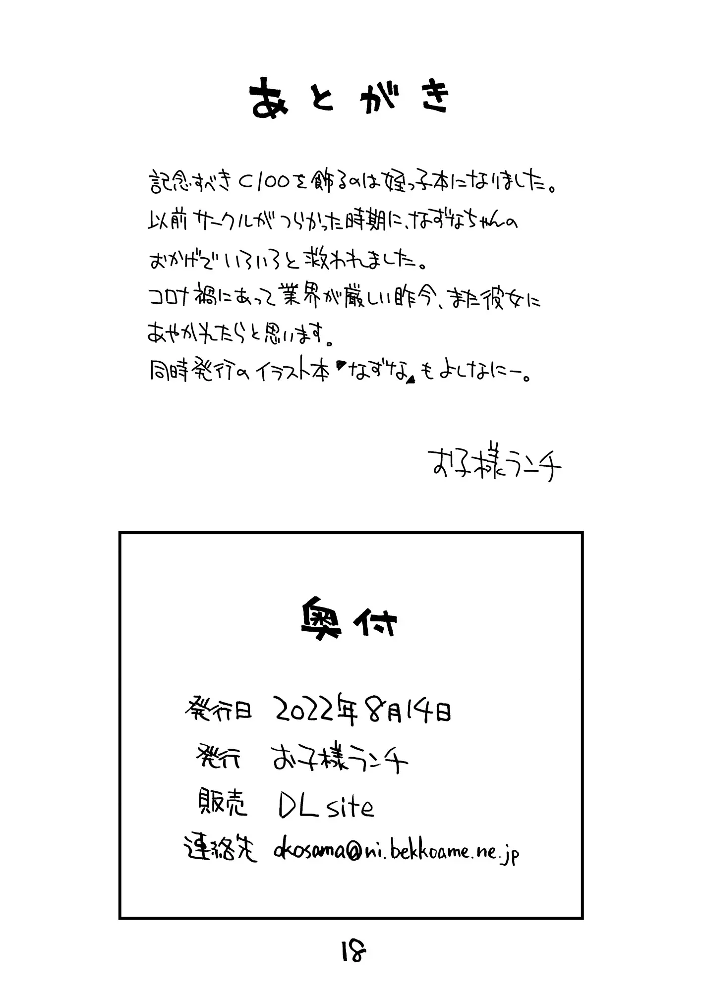 웹툰 이미지 19