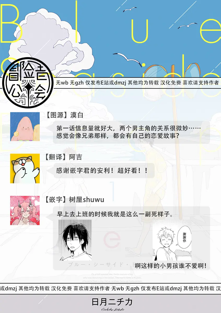 웹툰 이미지 34