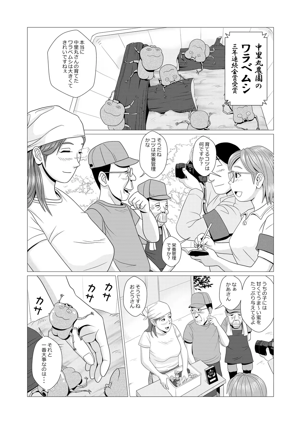 웹툰 이미지 1