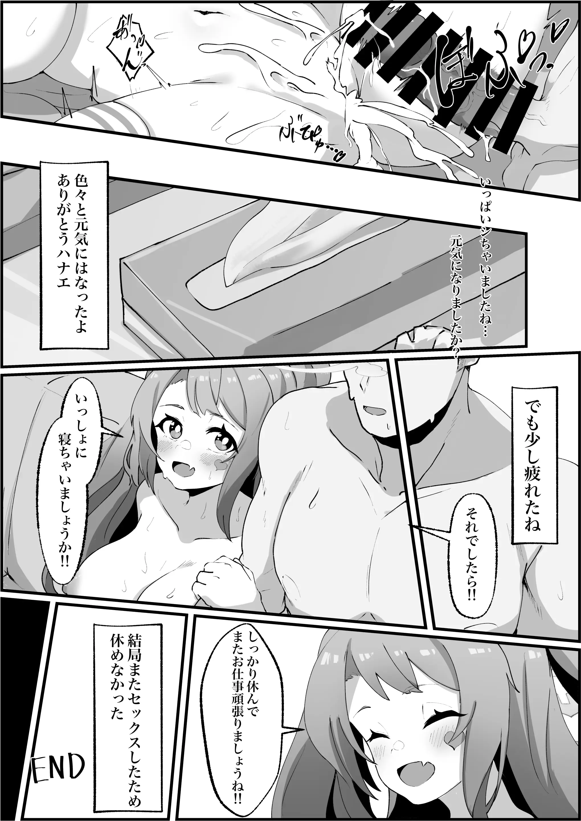 웹툰 이미지 24