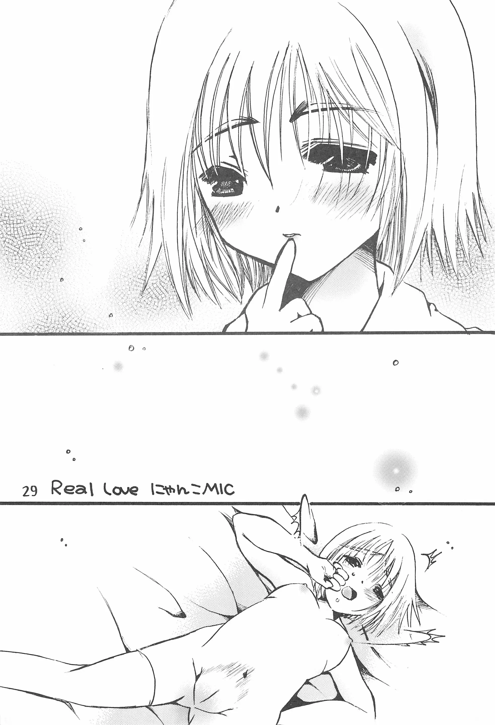 웹툰 이미지 28