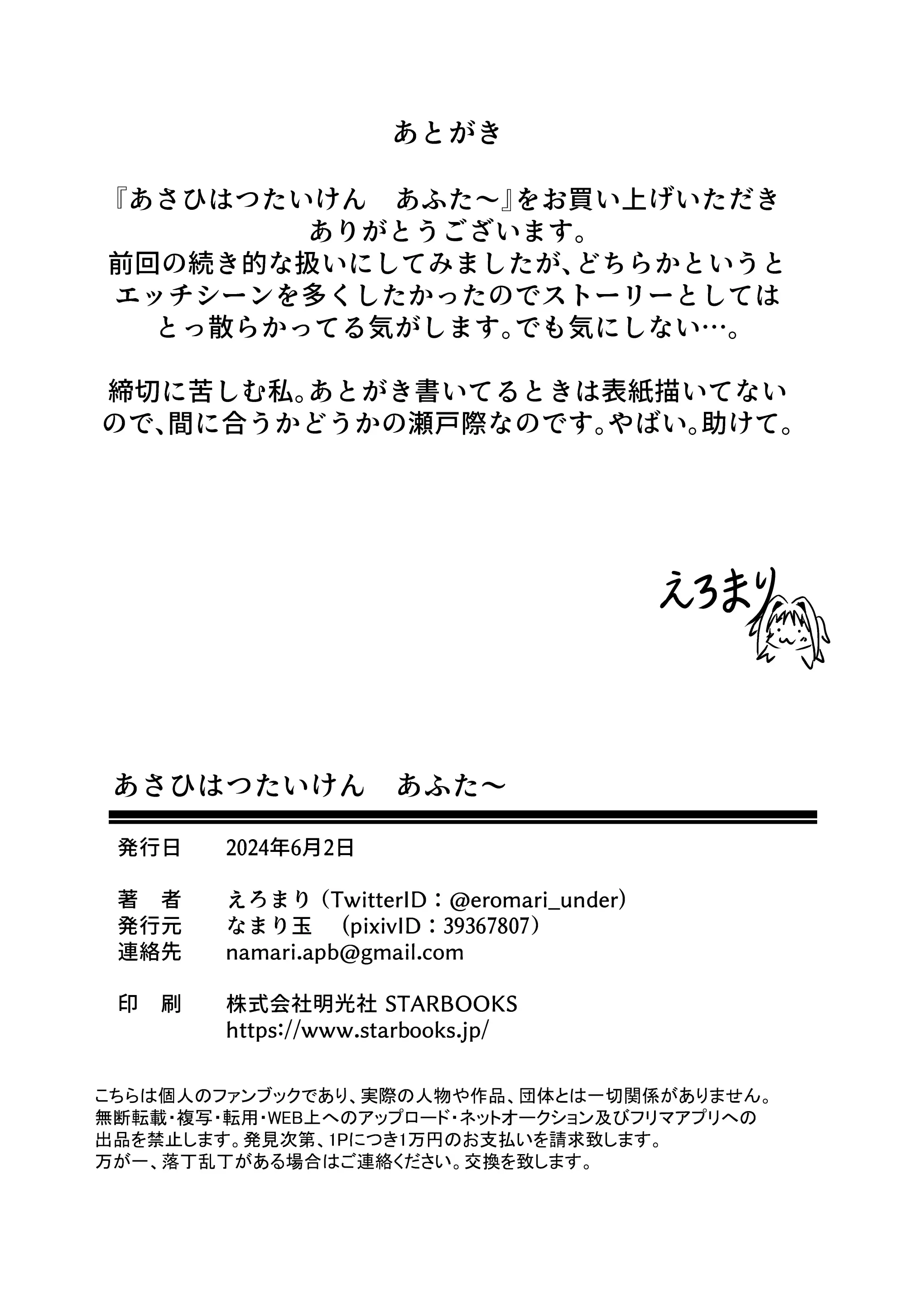 웹툰 이미지 20