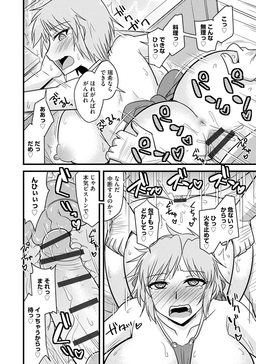 웹툰 이미지 167