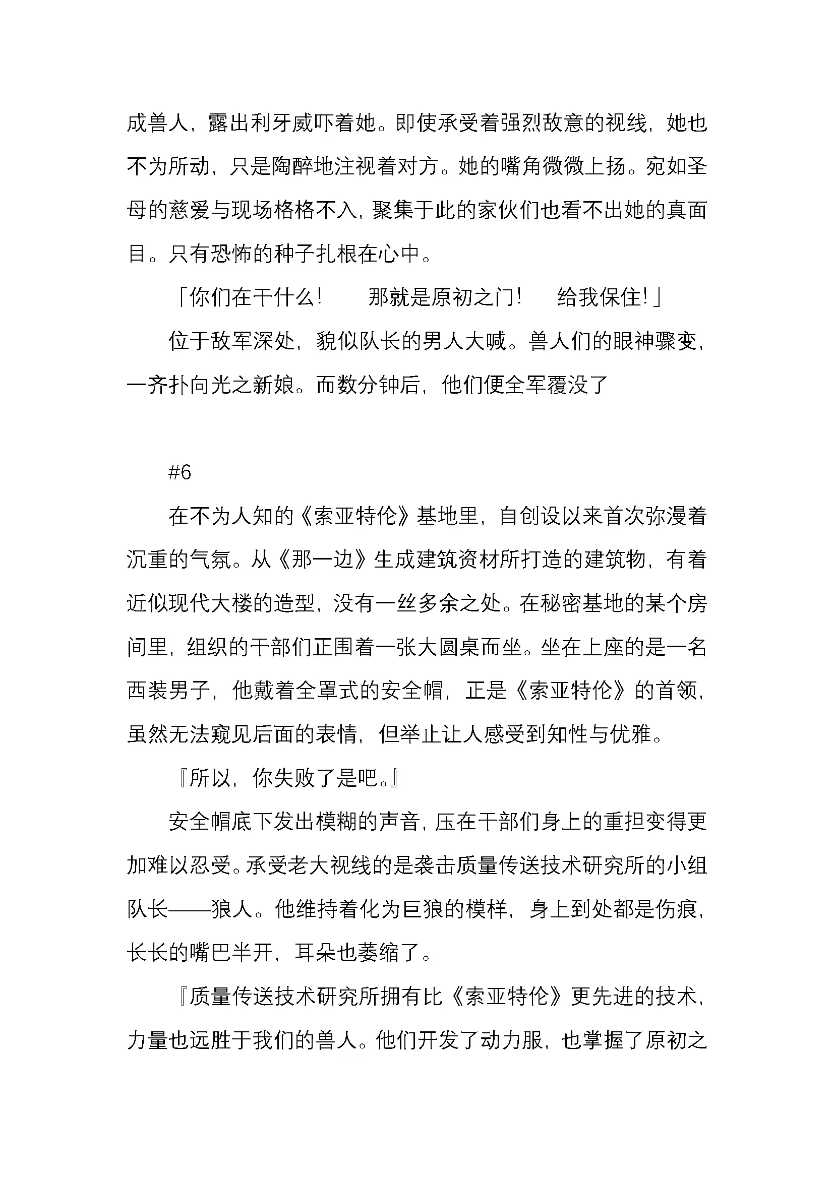 웹툰 이미지 40