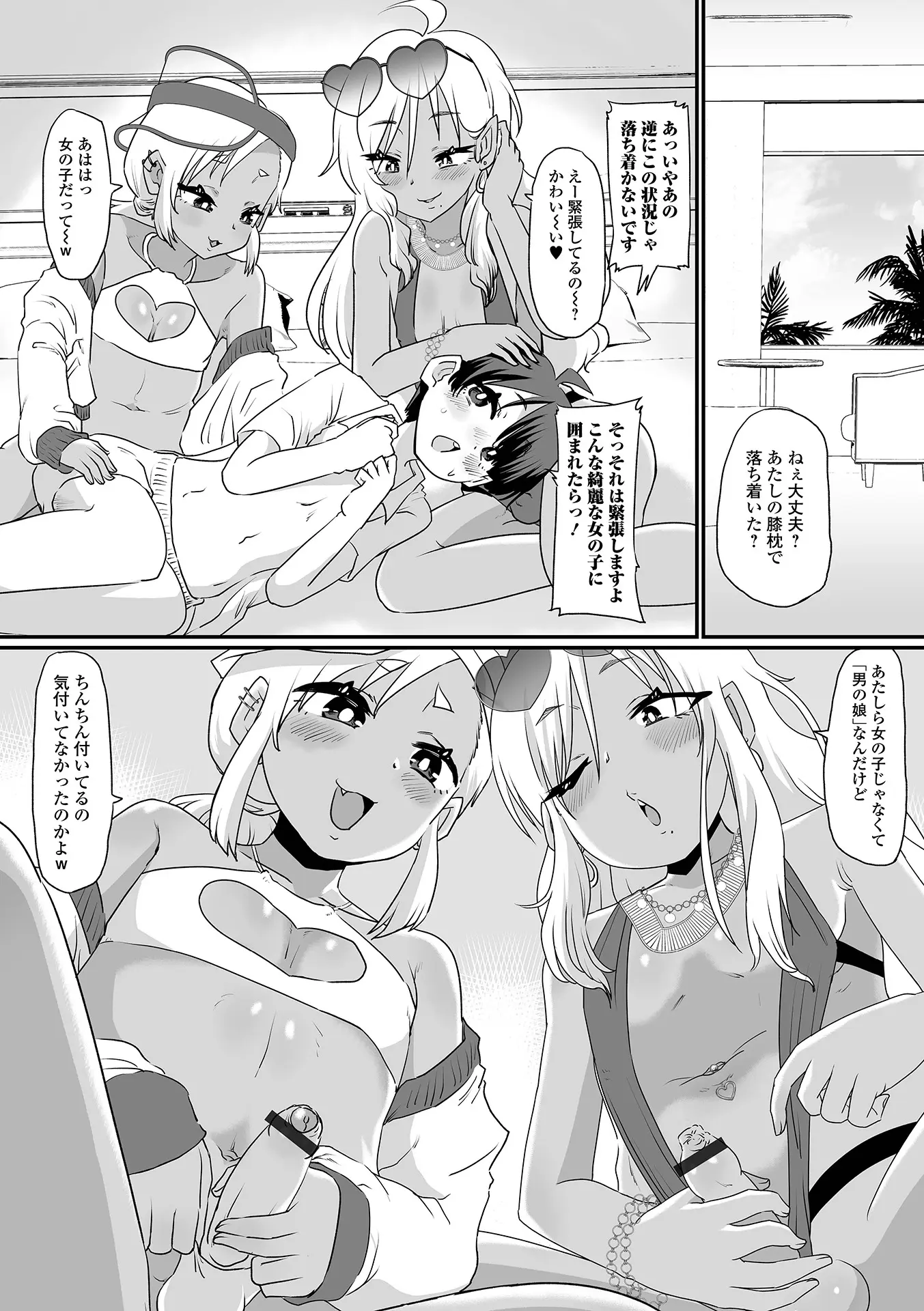 웹툰 이미지 37