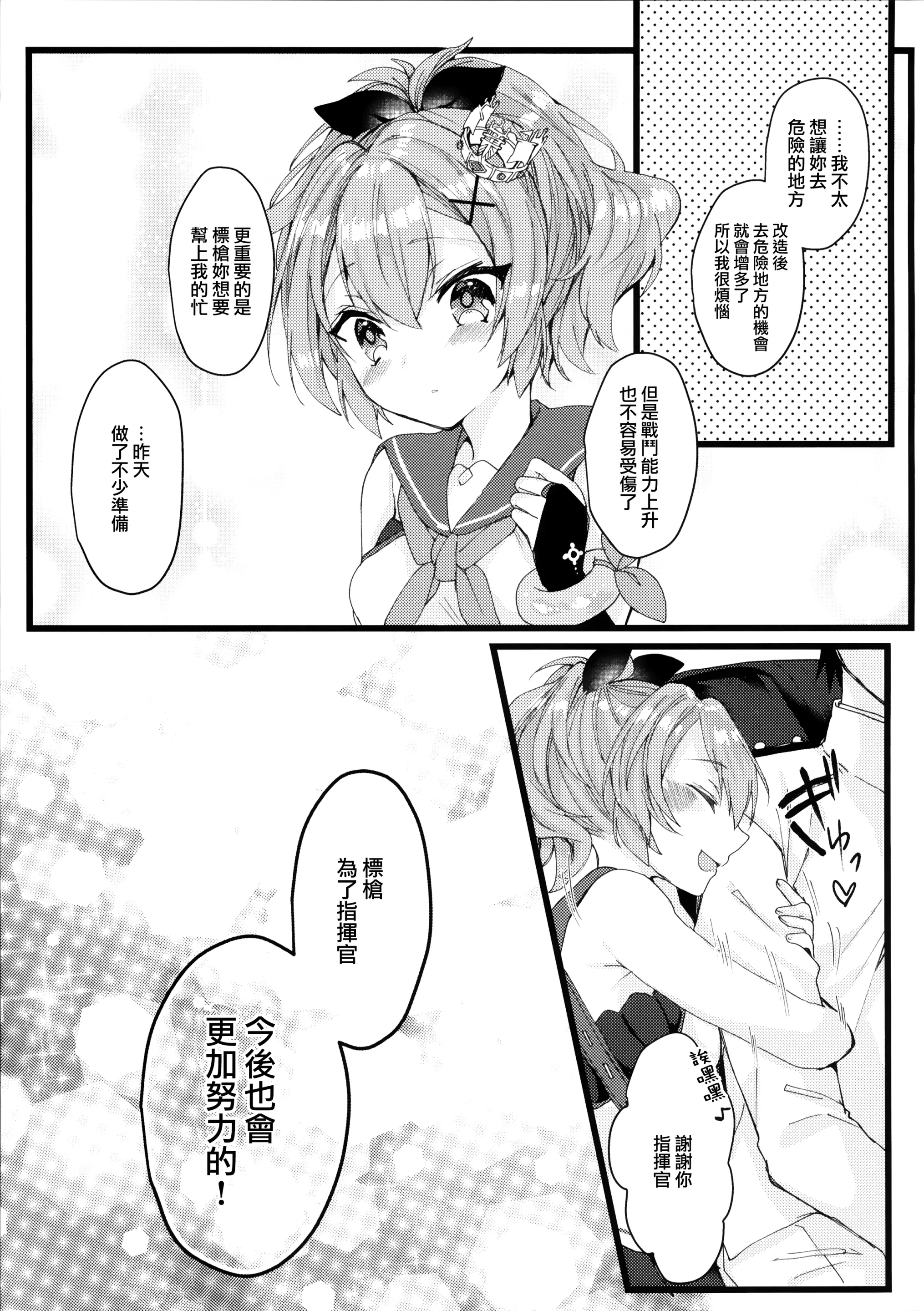 웹툰 이미지 22