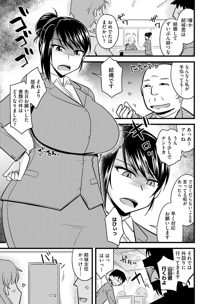 웹툰 이미지 6