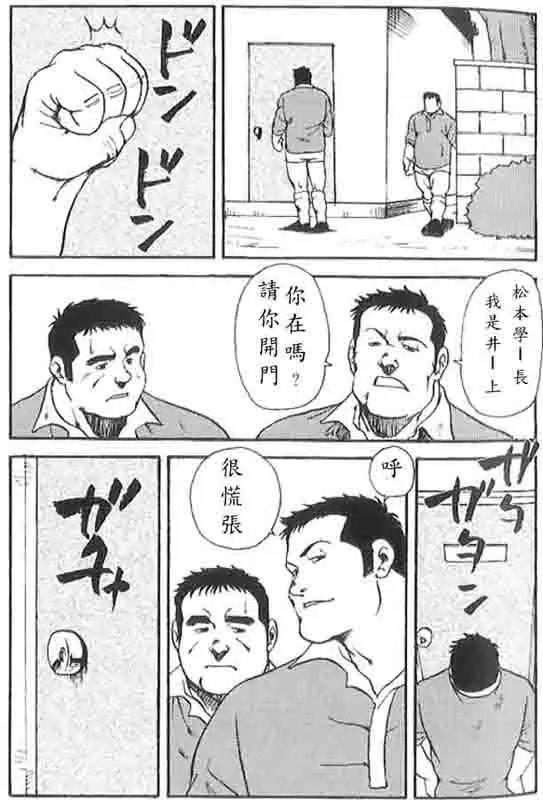 웹툰 이미지 9