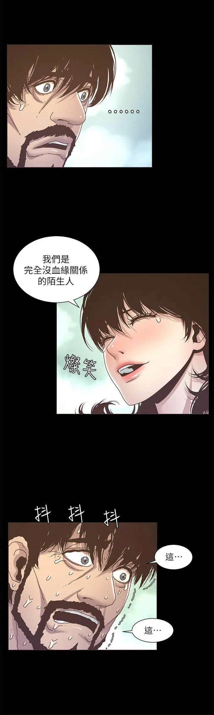 웹툰 이미지 36
