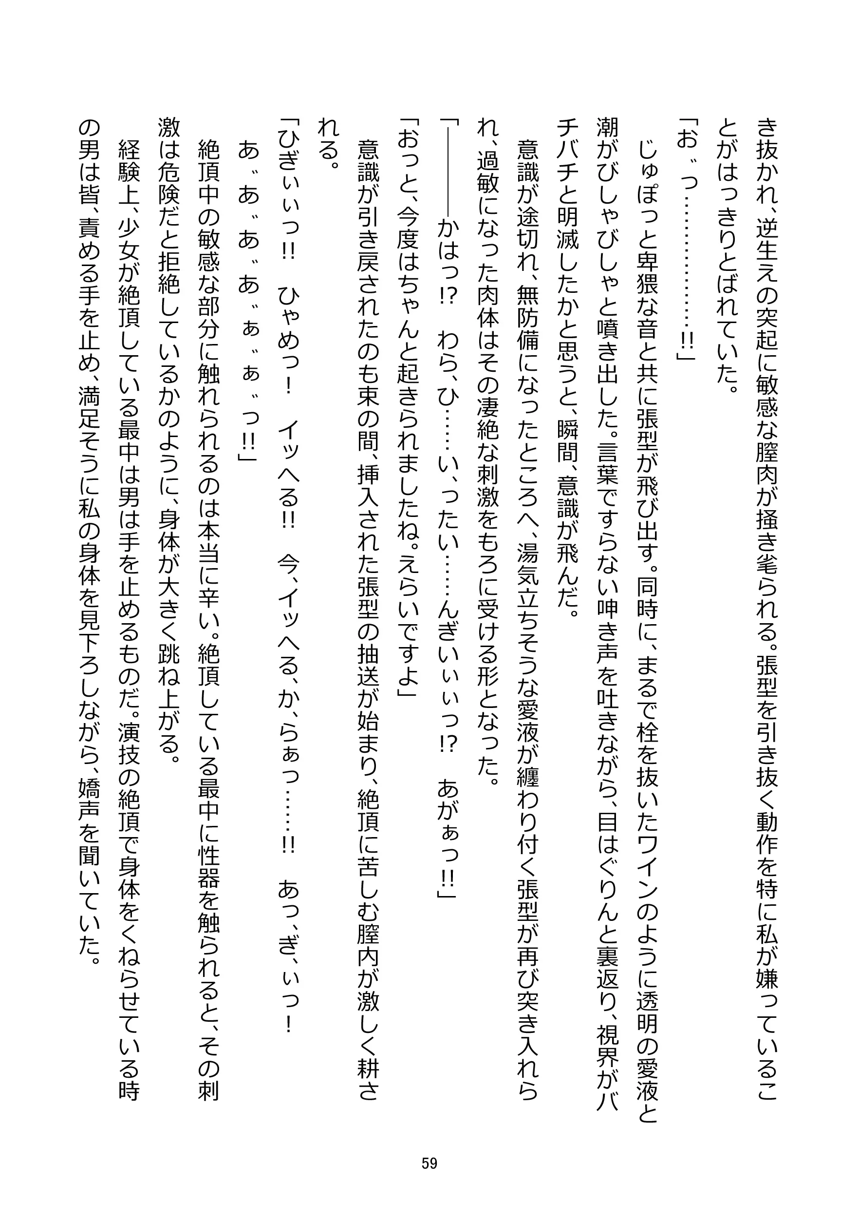 웹툰 이미지 60