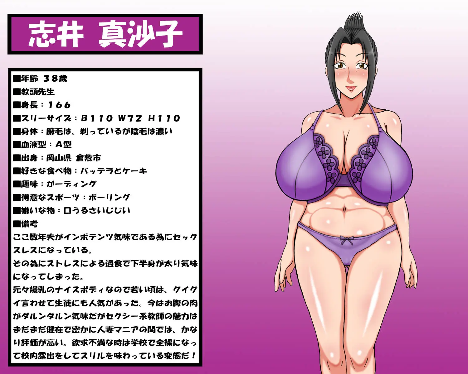 웹툰 이미지 15